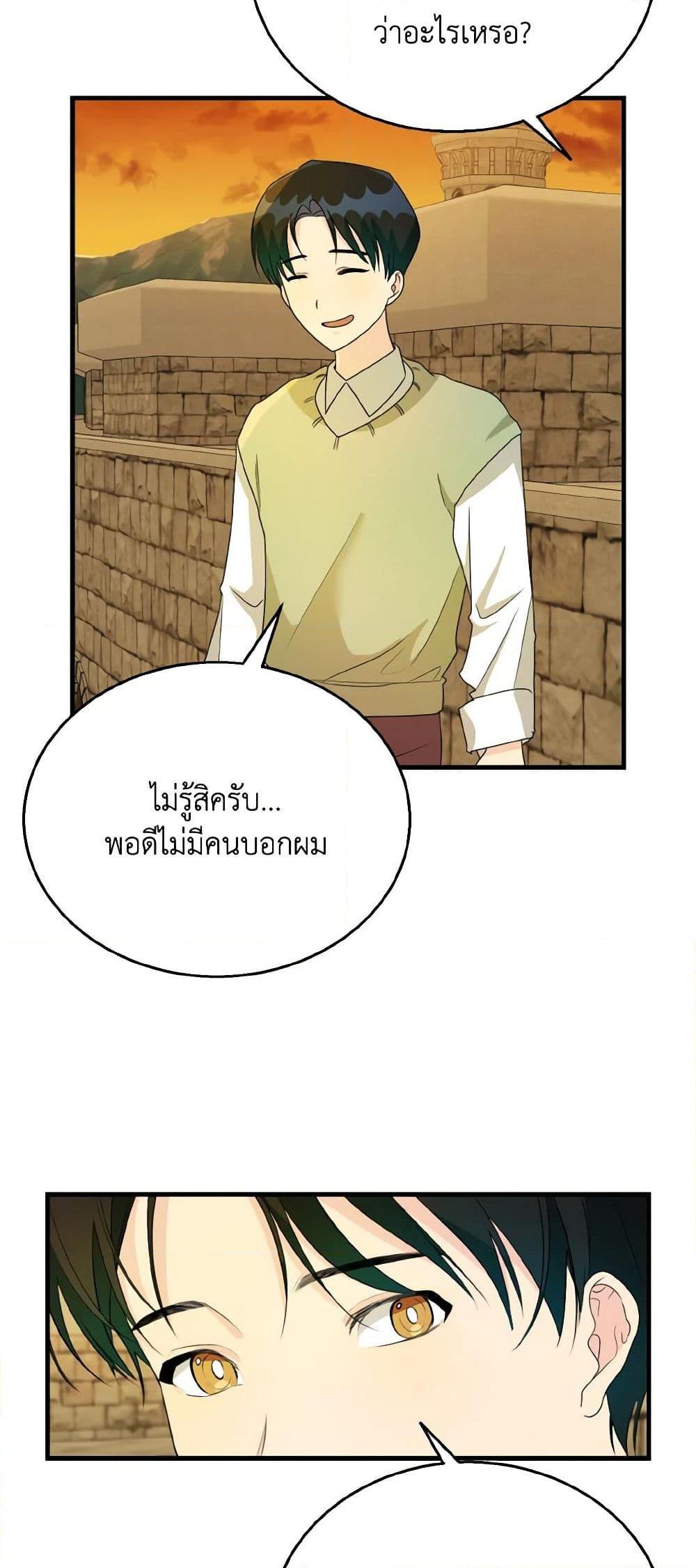 Manga-lc-com อ่านมังงะ อ่านการ์ตูน ออนไลน์ ฟรี Till Divorce Do Us Part! ตอนที่ 1 2 3 4 5 6 7 8 9 10 11 12 13 14 ฟรี ไม่มีโฆษณา Manga-lc - อ่าน มังงะ อ่าน การ์ตูน ออนไลน์ อ่านมังงะ ฟรี