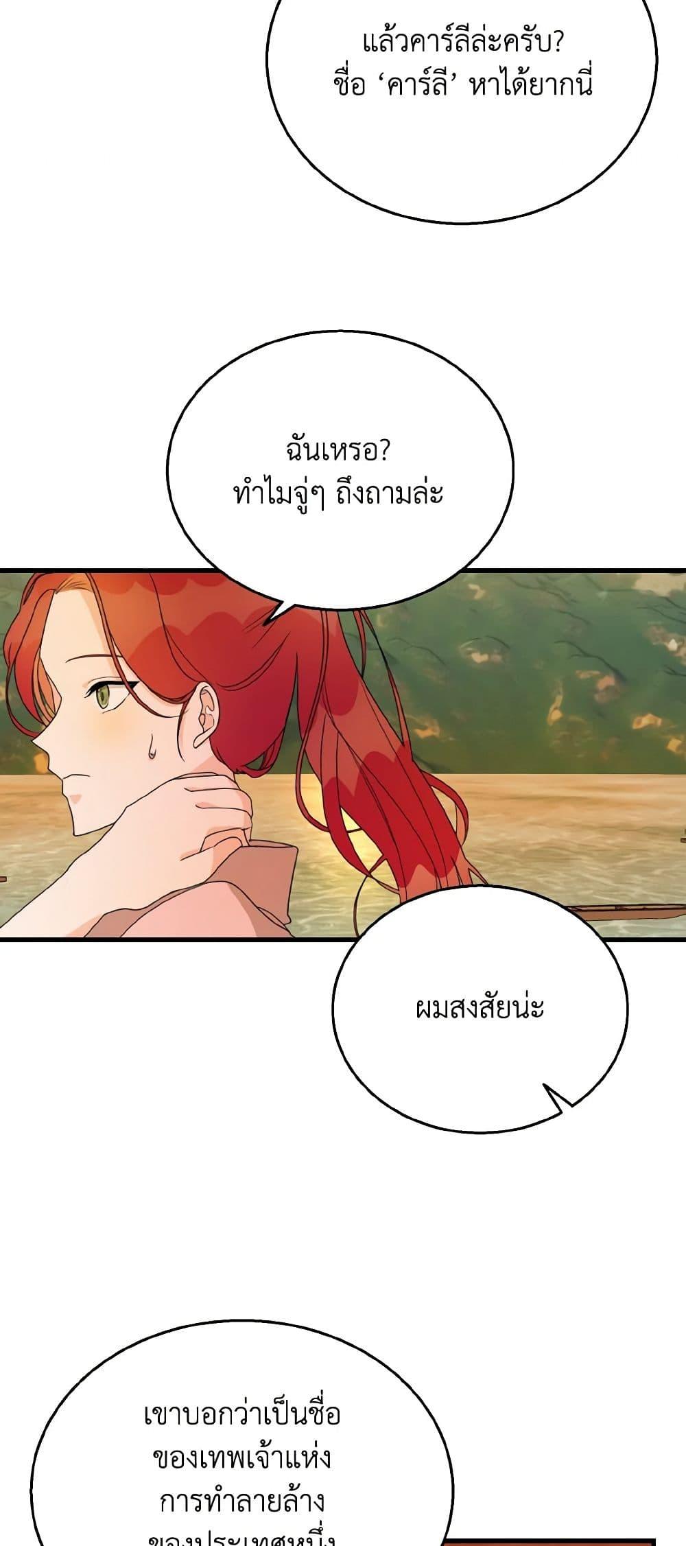 Manga-lc-com อ่านมังงะ อ่านการ์ตูน ออนไลน์ ฟรี Till Divorce Do Us Part! ตอนที่ 1 2 3 4 5 6 7 8 9 10 11 12 13 14 ฟรี ไม่มีโฆษณา Manga-lc - อ่าน มังงะ อ่าน การ์ตูน ออนไลน์ อ่านมังงะ ฟรี