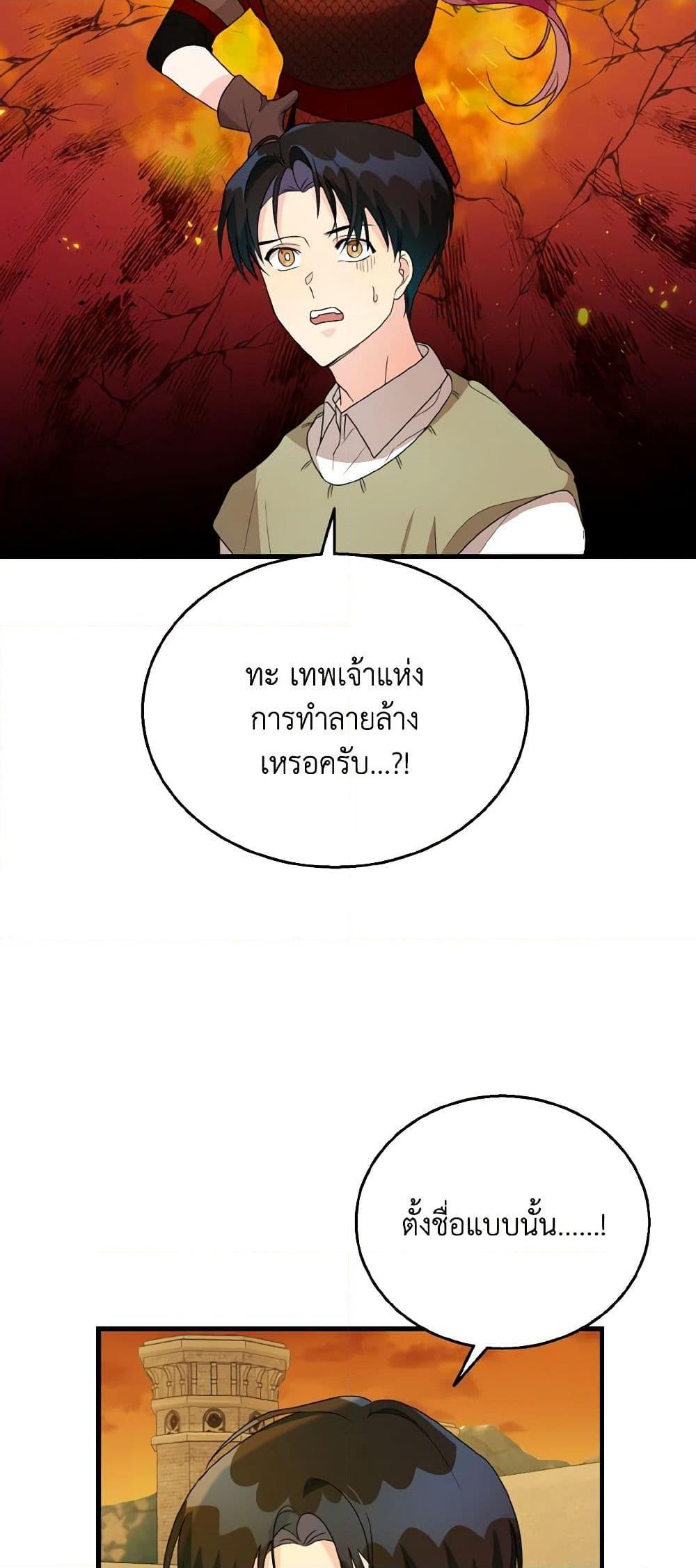 Manga-lc-com อ่านมังงะ อ่านการ์ตูน ออนไลน์ ฟรี Till Divorce Do Us Part! ตอนที่ 1 2 3 4 5 6 7 8 9 10 11 12 13 14 ฟรี ไม่มีโฆษณา Manga-lc - อ่าน มังงะ อ่าน การ์ตูน ออนไลน์ อ่านมังงะ ฟรี