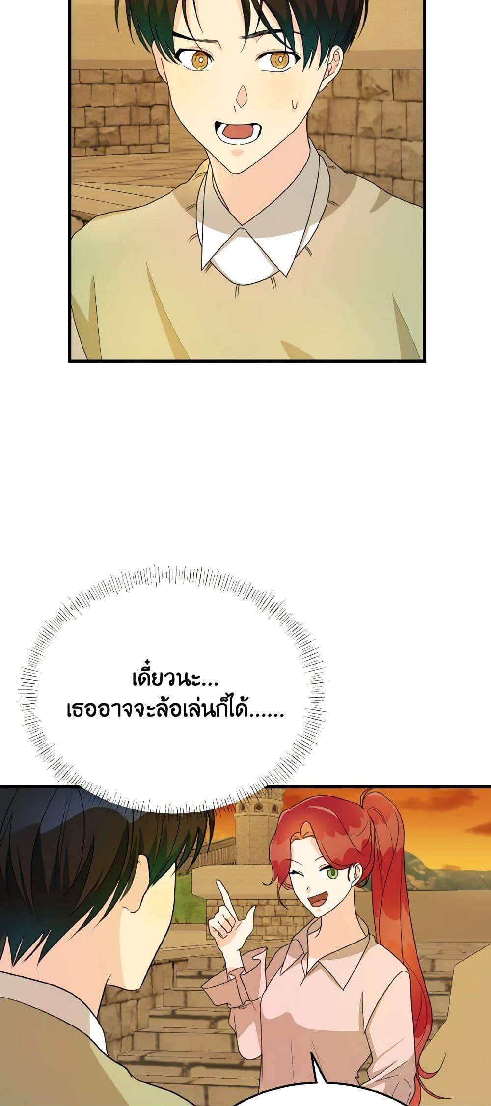 Manga-lc-com อ่านมังงะ อ่านการ์ตูน ออนไลน์ ฟรี Till Divorce Do Us Part! ตอนที่ 1 2 3 4 5 6 7 8 9 10 11 12 13 14 ฟรี ไม่มีโฆษณา Manga-lc - อ่าน มังงะ อ่าน การ์ตูน ออนไลน์ อ่านมังงะ ฟรี