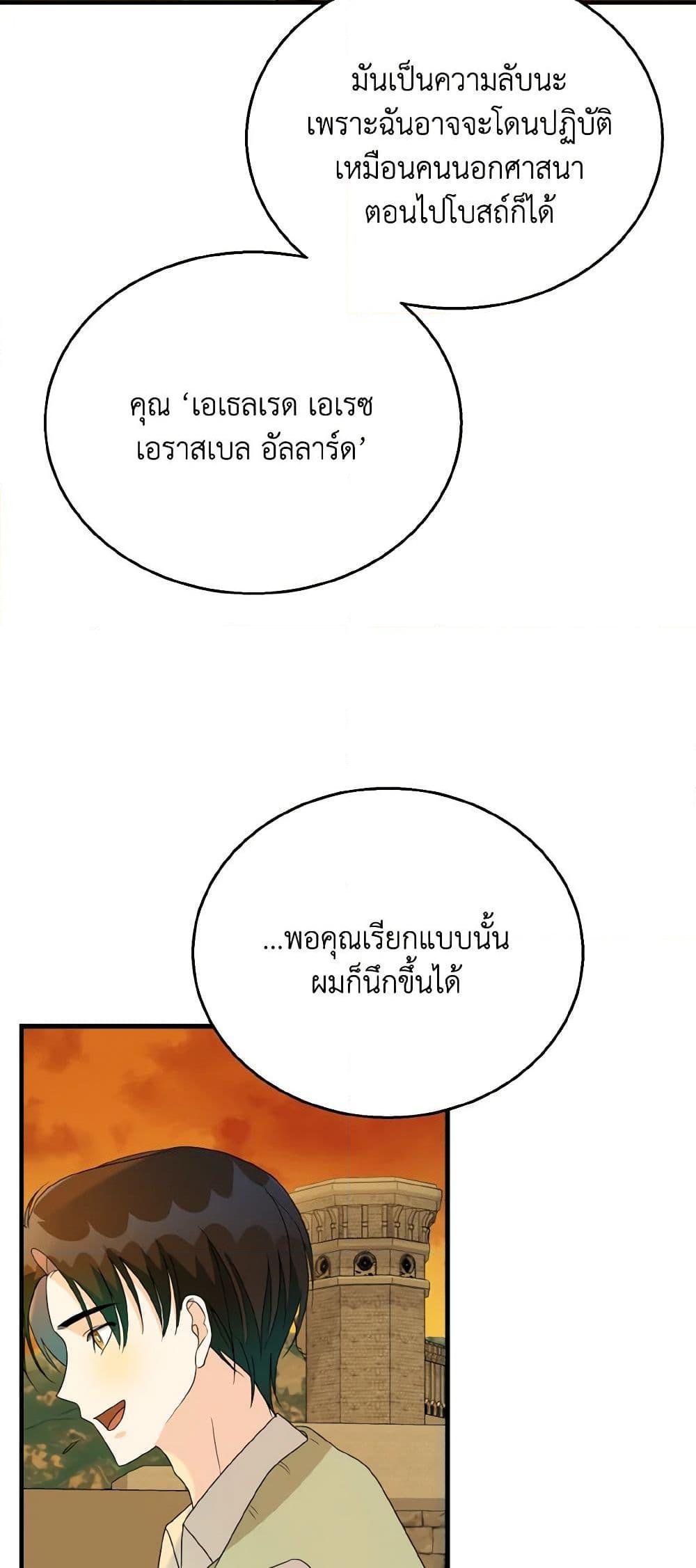 Manga-lc-com อ่านมังงะ อ่านการ์ตูน ออนไลน์ ฟรี Till Divorce Do Us Part! ตอนที่ 1 2 3 4 5 6 7 8 9 10 11 12 13 14 ฟรี ไม่มีโฆษณา Manga-lc - อ่าน มังงะ อ่าน การ์ตูน ออนไลน์ อ่านมังงะ ฟรี