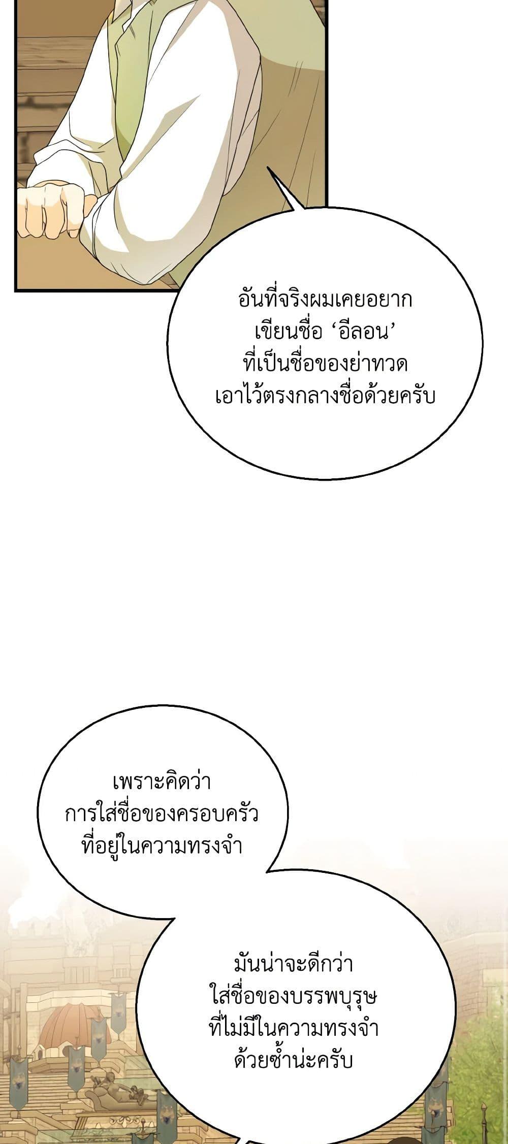 Manga-lc-com อ่านมังงะ อ่านการ์ตูน ออนไลน์ ฟรี Till Divorce Do Us Part! ตอนที่ 1 2 3 4 5 6 7 8 9 10 11 12 13 14 ฟรี ไม่มีโฆษณา Manga-lc - อ่าน มังงะ อ่าน การ์ตูน ออนไลน์ อ่านมังงะ ฟรี