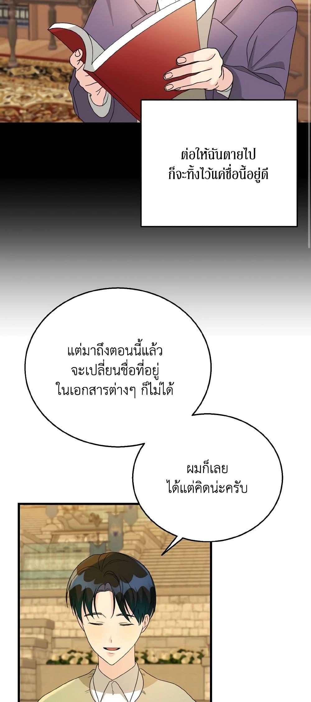 Manga-lc-com อ่านมังงะ อ่านการ์ตูน ออนไลน์ ฟรี Till Divorce Do Us Part! ตอนที่ 1 2 3 4 5 6 7 8 9 10 11 12 13 14 ฟรี ไม่มีโฆษณา Manga-lc - อ่าน มังงะ อ่าน การ์ตูน ออนไลน์ อ่านมังงะ ฟรี