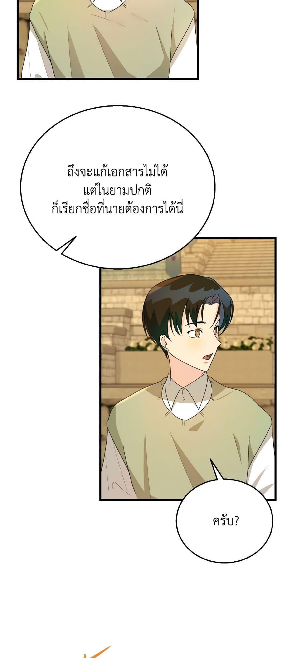 Manga-lc-com อ่านมังงะ อ่านการ์ตูน ออนไลน์ ฟรี Till Divorce Do Us Part! ตอนที่ 1 2 3 4 5 6 7 8 9 10 11 12 13 14 ฟรี ไม่มีโฆษณา Manga-lc - อ่าน มังงะ อ่าน การ์ตูน ออนไลน์ อ่านมังงะ ฟรี