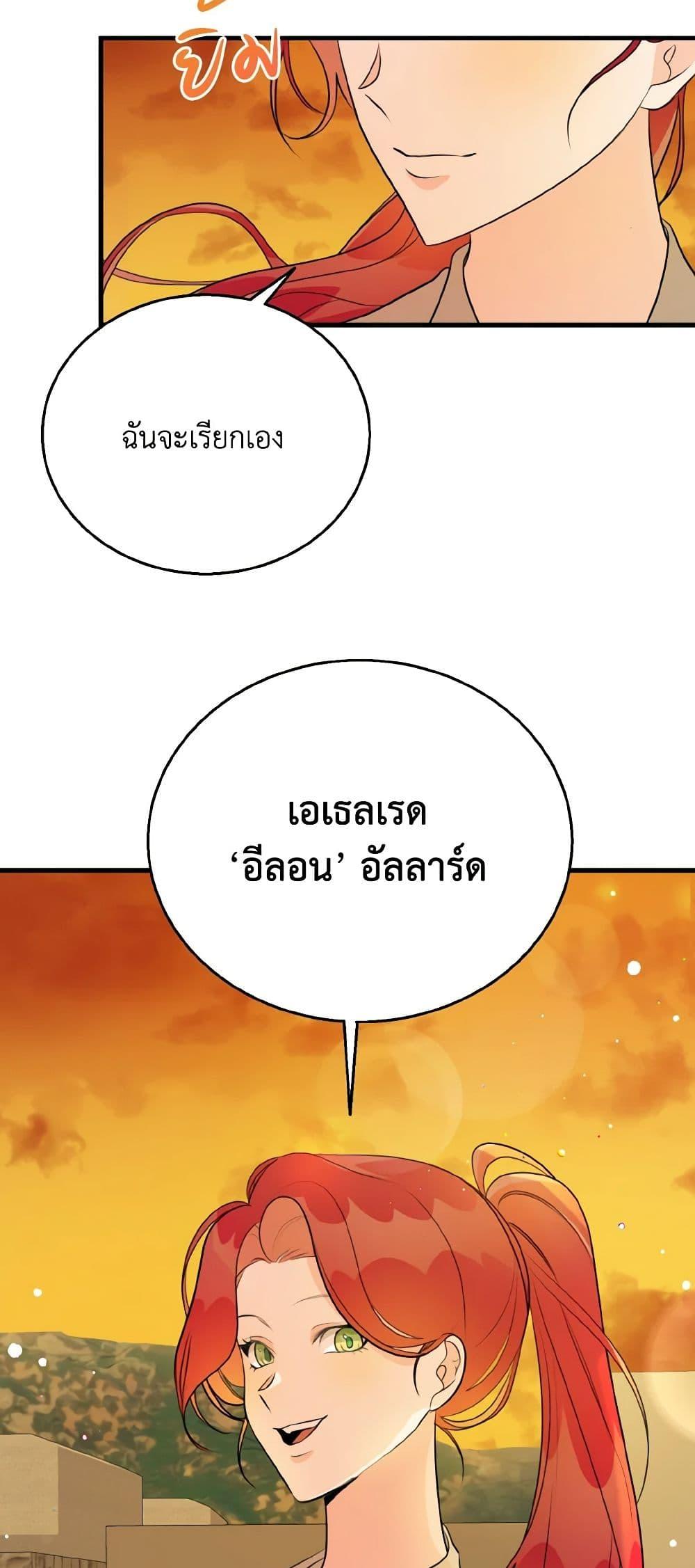 Manga-lc-com อ่านมังงะ อ่านการ์ตูน ออนไลน์ ฟรี Till Divorce Do Us Part! ตอนที่ 1 2 3 4 5 6 7 8 9 10 11 12 13 14 ฟรี ไม่มีโฆษณา Manga-lc - อ่าน มังงะ อ่าน การ์ตูน ออนไลน์ อ่านมังงะ ฟรี