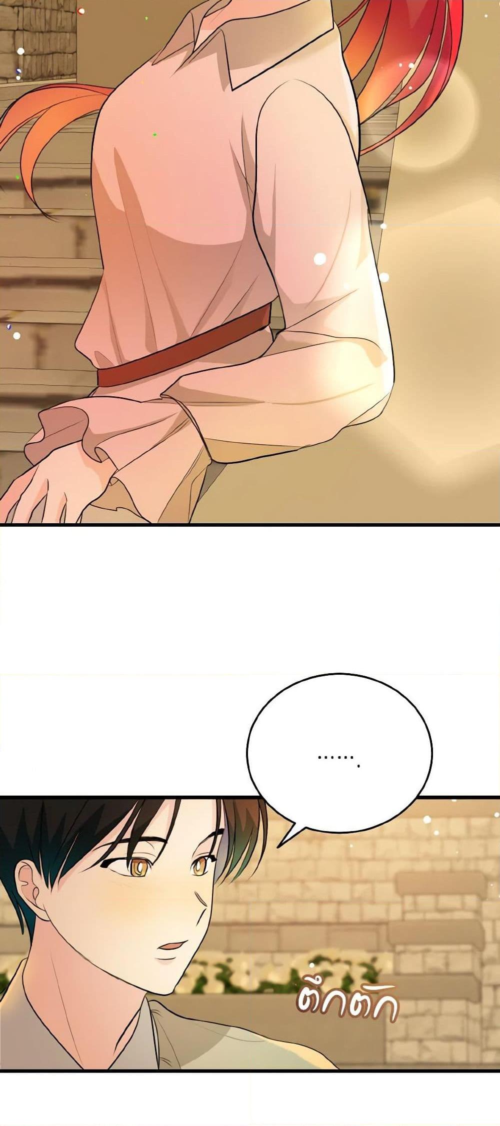 Manga-lc-com อ่านมังงะ อ่านการ์ตูน ออนไลน์ ฟรี Till Divorce Do Us Part! ตอนที่ 1 2 3 4 5 6 7 8 9 10 11 12 13 14 ฟรี ไม่มีโฆษณา Manga-lc - อ่าน มังงะ อ่าน การ์ตูน ออนไลน์ อ่านมังงะ ฟรี