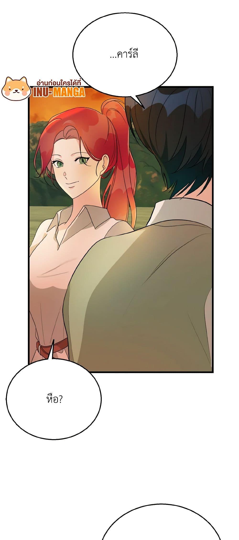 Manga-lc-com อ่านมังงะ อ่านการ์ตูน ออนไลน์ ฟรี Till Divorce Do Us Part! ตอนที่ 1 2 3 4 5 6 7 8 9 10 11 12 13 14 ฟรี ไม่มีโฆษณา Manga-lc - อ่าน มังงะ อ่าน การ์ตูน ออนไลน์ อ่านมังงะ ฟรี