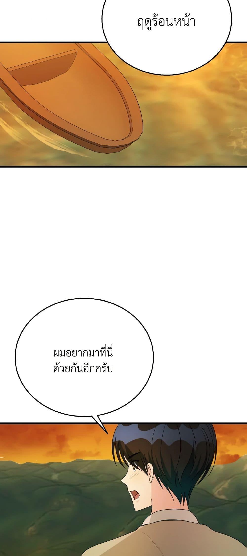 Manga-lc-com อ่านมังงะ อ่านการ์ตูน ออนไลน์ ฟรี Till Divorce Do Us Part! ตอนที่ 1 2 3 4 5 6 7 8 9 10 11 12 13 14 ฟรี ไม่มีโฆษณา Manga-lc - อ่าน มังงะ อ่าน การ์ตูน ออนไลน์ อ่านมังงะ ฟรี