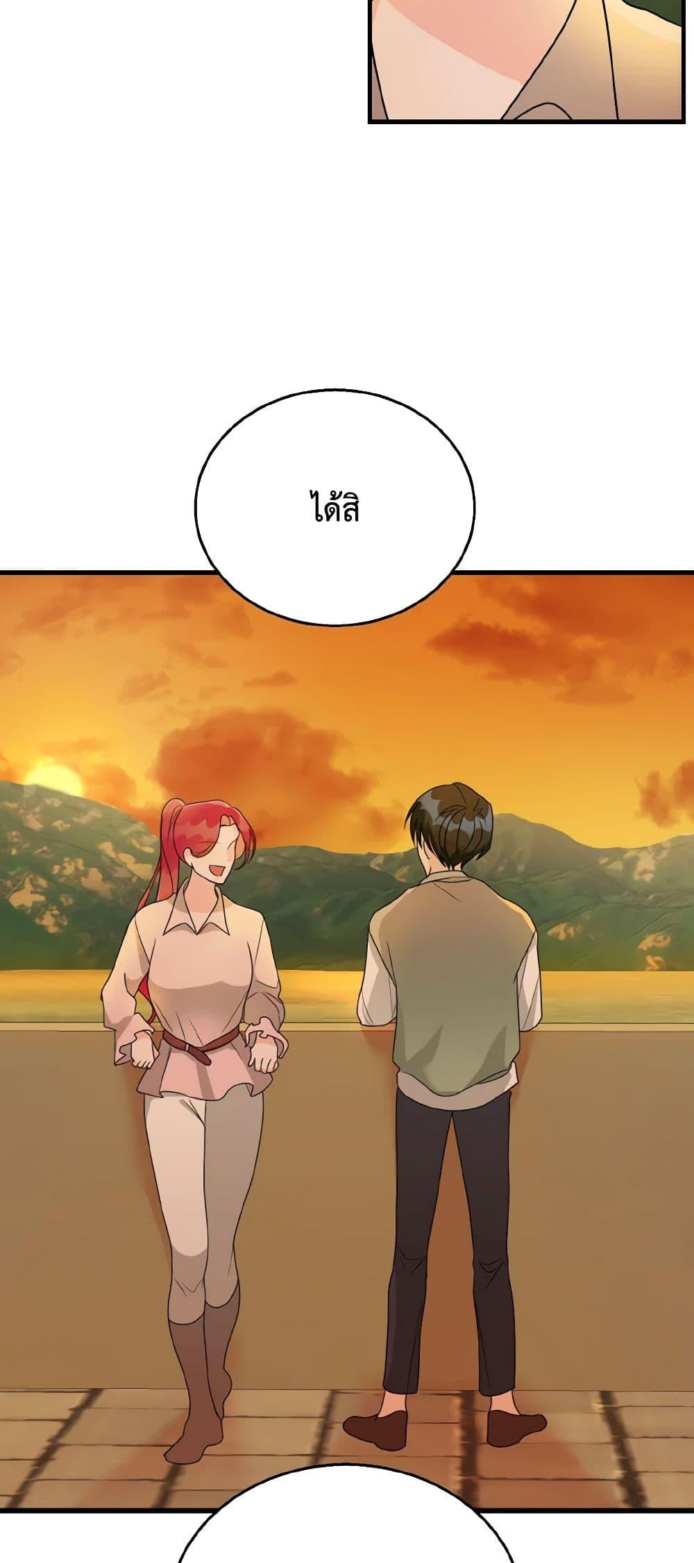 Manga-lc-com อ่านมังงะ อ่านการ์ตูน ออนไลน์ ฟรี Till Divorce Do Us Part! ตอนที่ 1 2 3 4 5 6 7 8 9 10 11 12 13 14 ฟรี ไม่มีโฆษณา Manga-lc - อ่าน มังงะ อ่าน การ์ตูน ออนไลน์ อ่านมังงะ ฟรี