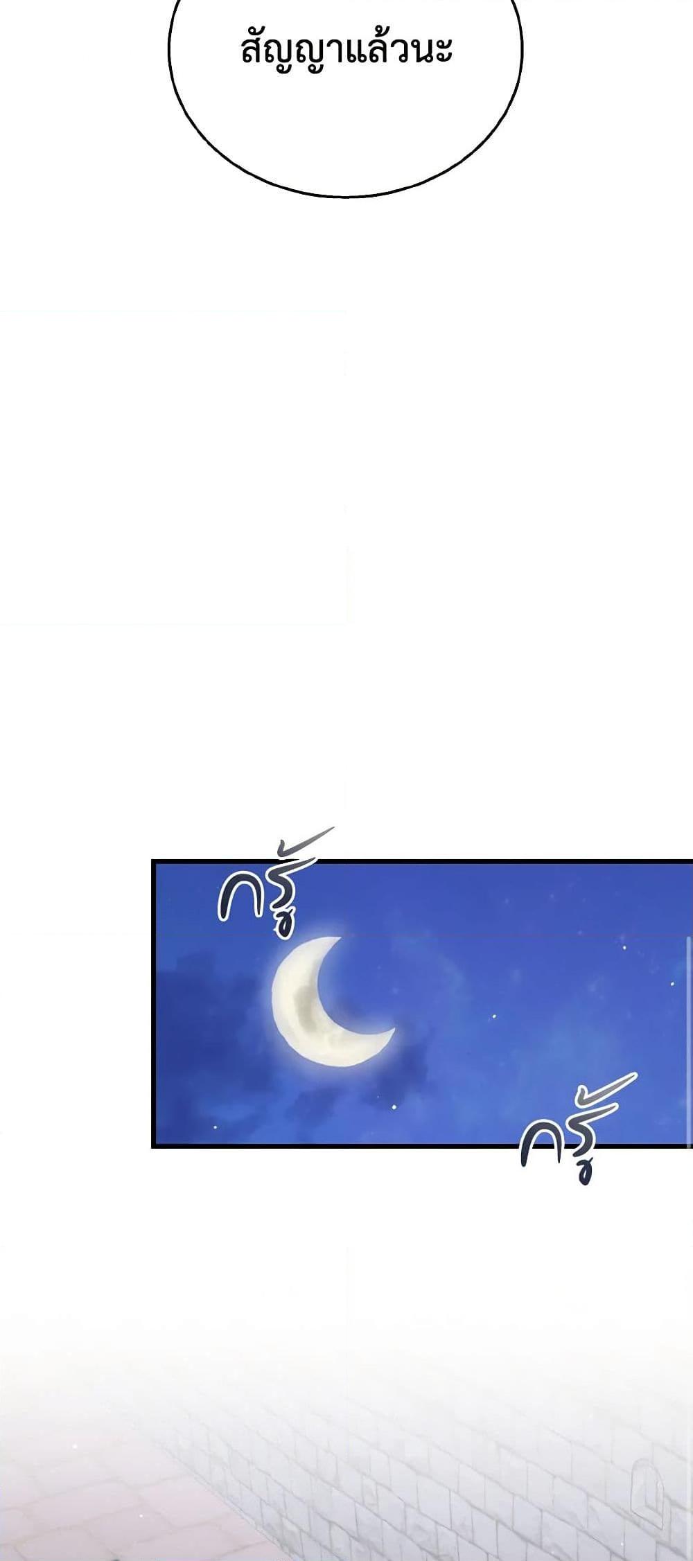 Manga-lc-com อ่านมังงะ อ่านการ์ตูน ออนไลน์ ฟรี Till Divorce Do Us Part! ตอนที่ 1 2 3 4 5 6 7 8 9 10 11 12 13 14 ฟรี ไม่มีโฆษณา Manga-lc - อ่าน มังงะ อ่าน การ์ตูน ออนไลน์ อ่านมังงะ ฟรี