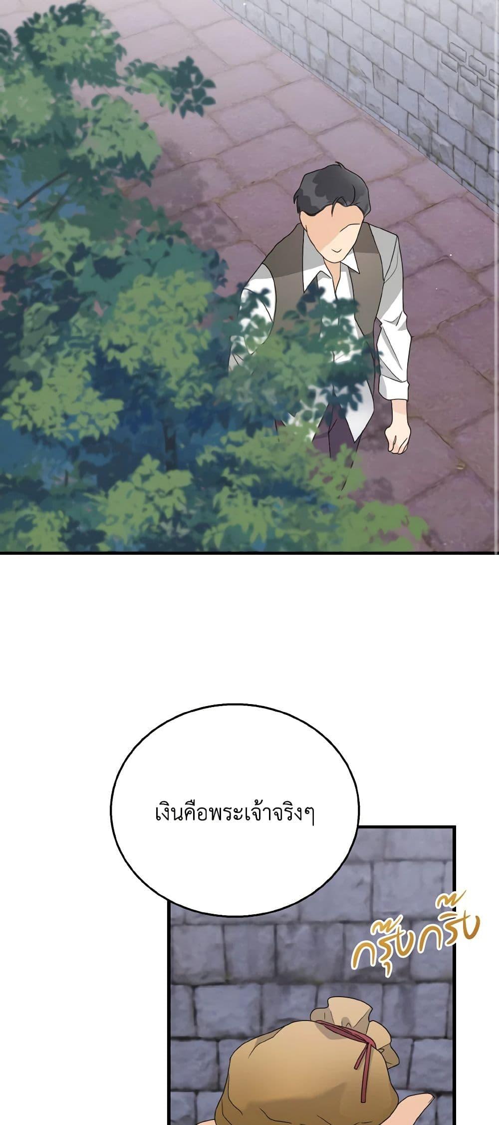 Manga-lc-com อ่านมังงะ อ่านการ์ตูน ออนไลน์ ฟรี Till Divorce Do Us Part! ตอนที่ 1 2 3 4 5 6 7 8 9 10 11 12 13 14 ฟรี ไม่มีโฆษณา Manga-lc - อ่าน มังงะ อ่าน การ์ตูน ออนไลน์ อ่านมังงะ ฟรี