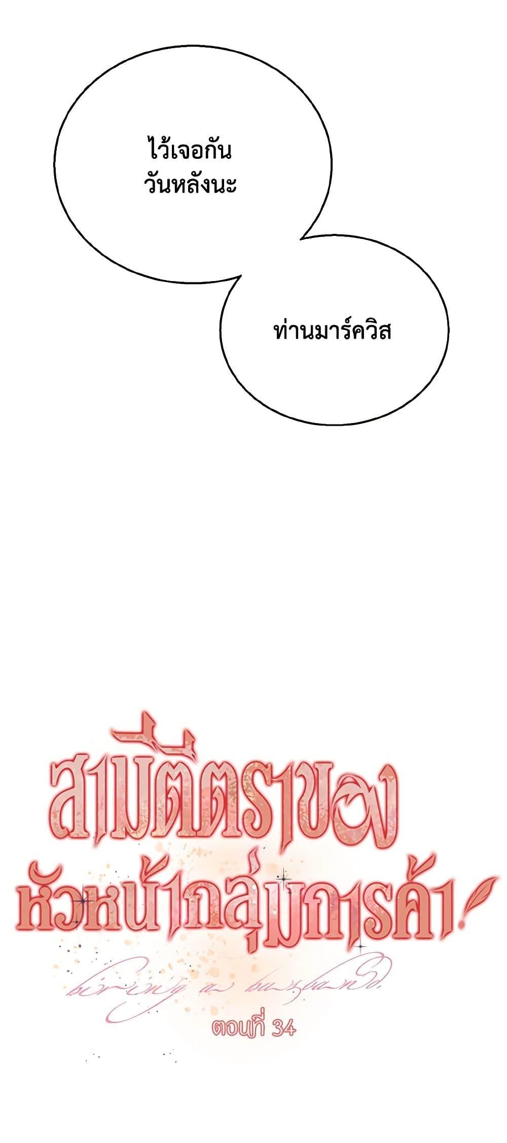 Manga-lc-com อ่านมังงะ อ่านการ์ตูน ออนไลน์ ฟรี Till Divorce Do Us Part! ตอนที่ 1 2 3 4 5 6 7 8 9 10 11 12 13 14 ฟรี ไม่มีโฆษณา Manga-lc - อ่าน มังงะ อ่าน การ์ตูน ออนไลน์ อ่านมังงะ ฟรี