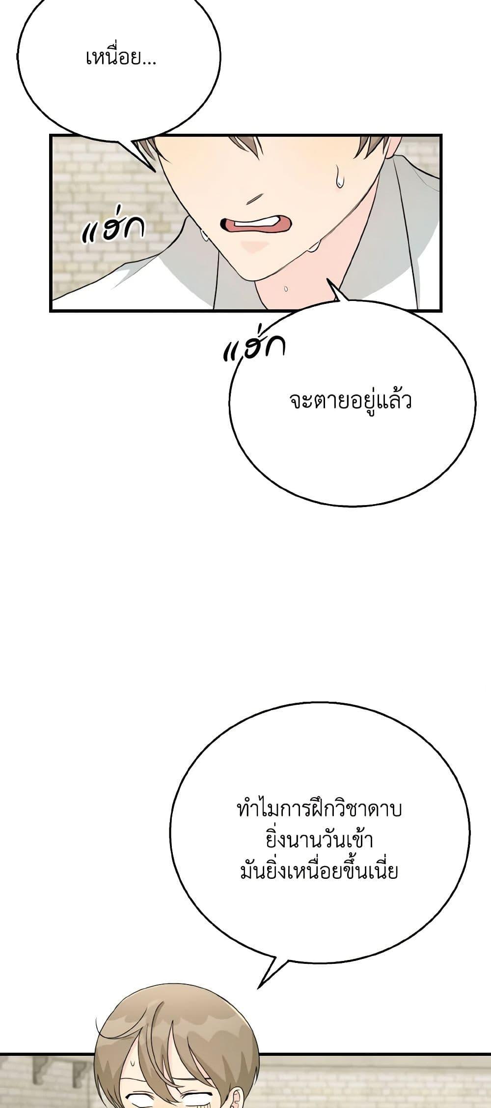 Manga-lc-com อ่านมังงะ อ่านการ์ตูน ออนไลน์ ฟรี Till Divorce Do Us Part! ตอนที่ 1 2 3 4 5 6 7 8 9 10 11 12 13 14 ฟรี ไม่มีโฆษณา Manga-lc - อ่าน มังงะ อ่าน การ์ตูน ออนไลน์ อ่านมังงะ ฟรี
