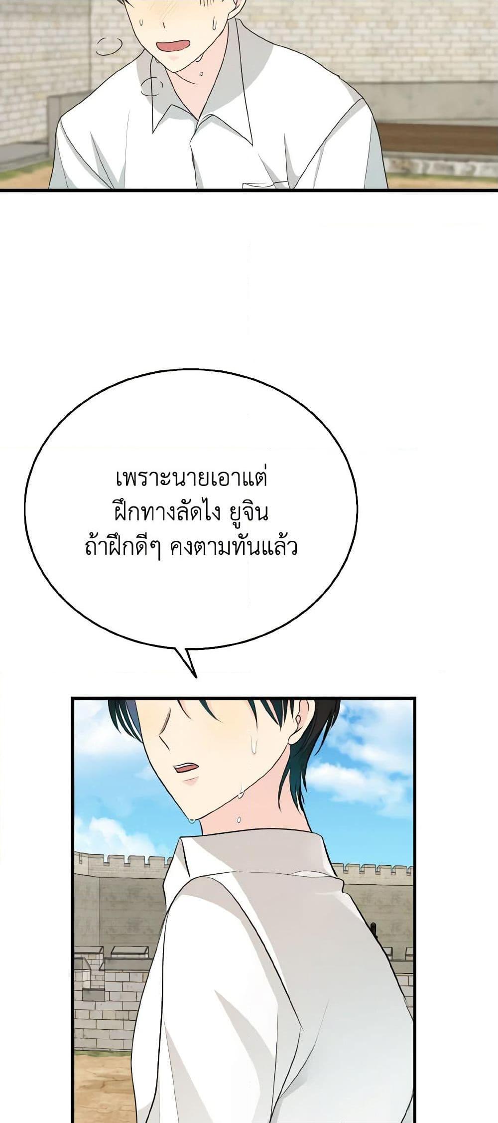Manga-lc-com อ่านมังงะ อ่านการ์ตูน ออนไลน์ ฟรี Till Divorce Do Us Part! ตอนที่ 1 2 3 4 5 6 7 8 9 10 11 12 13 14 ฟรี ไม่มีโฆษณา Manga-lc - อ่าน มังงะ อ่าน การ์ตูน ออนไลน์ อ่านมังงะ ฟรี