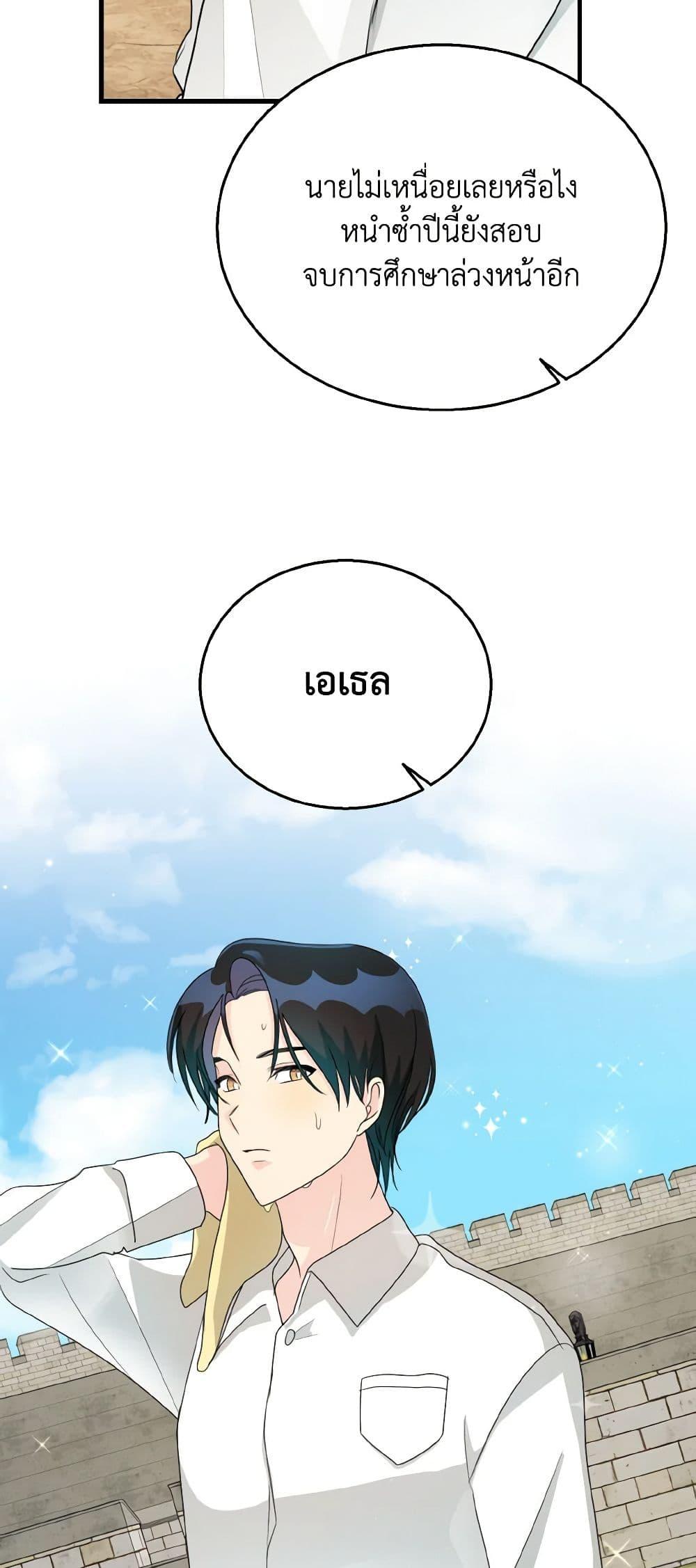 Manga-lc-com อ่านมังงะ อ่านการ์ตูน ออนไลน์ ฟรี Till Divorce Do Us Part! ตอนที่ 1 2 3 4 5 6 7 8 9 10 11 12 13 14 ฟรี ไม่มีโฆษณา Manga-lc - อ่าน มังงะ อ่าน การ์ตูน ออนไลน์ อ่านมังงะ ฟรี
