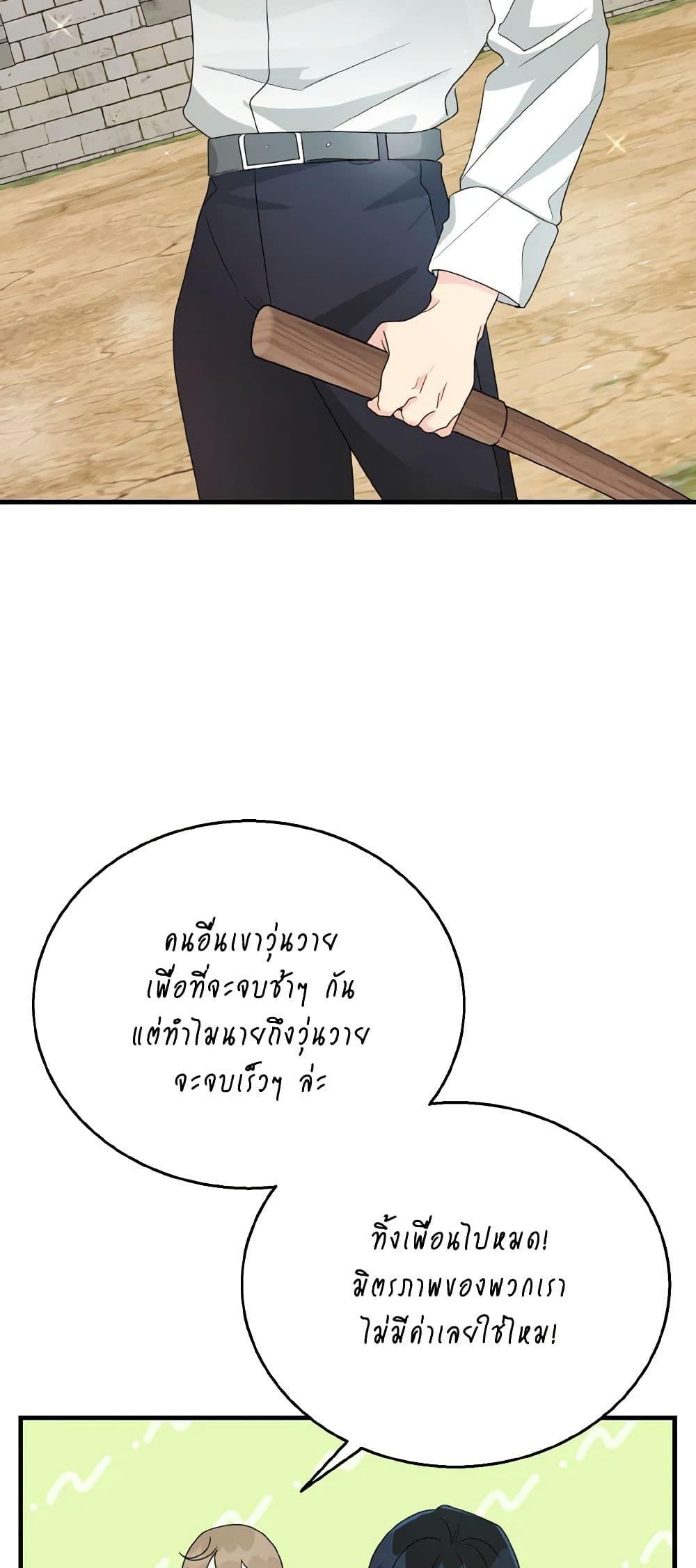 Manga-lc-com อ่านมังงะ อ่านการ์ตูน ออนไลน์ ฟรี Till Divorce Do Us Part! ตอนที่ 1 2 3 4 5 6 7 8 9 10 11 12 13 14 ฟรี ไม่มีโฆษณา Manga-lc - อ่าน มังงะ อ่าน การ์ตูน ออนไลน์ อ่านมังงะ ฟรี