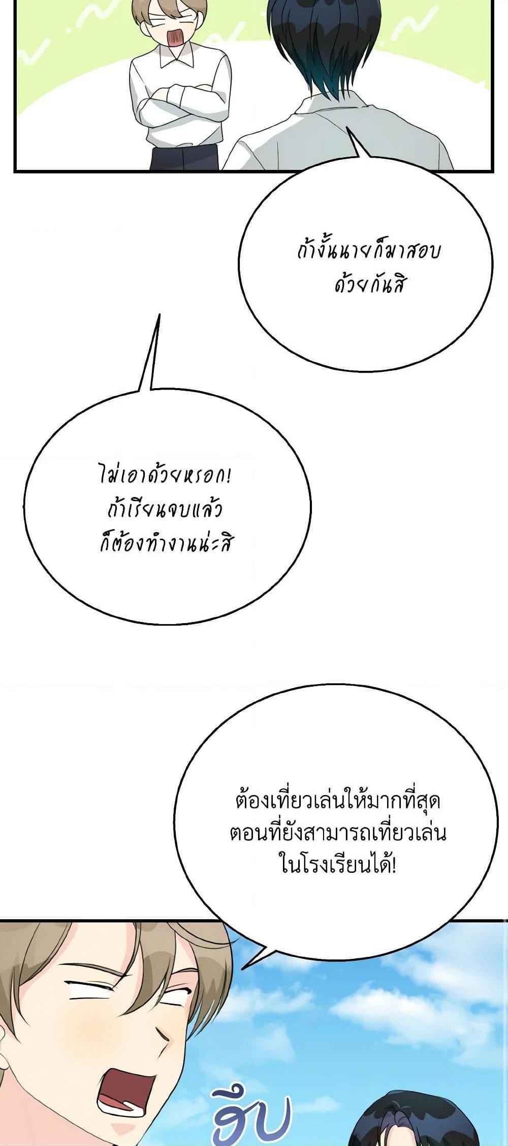 Manga-lc-com อ่านมังงะ อ่านการ์ตูน ออนไลน์ ฟรี Till Divorce Do Us Part! ตอนที่ 1 2 3 4 5 6 7 8 9 10 11 12 13 14 ฟรี ไม่มีโฆษณา Manga-lc - อ่าน มังงะ อ่าน การ์ตูน ออนไลน์ อ่านมังงะ ฟรี