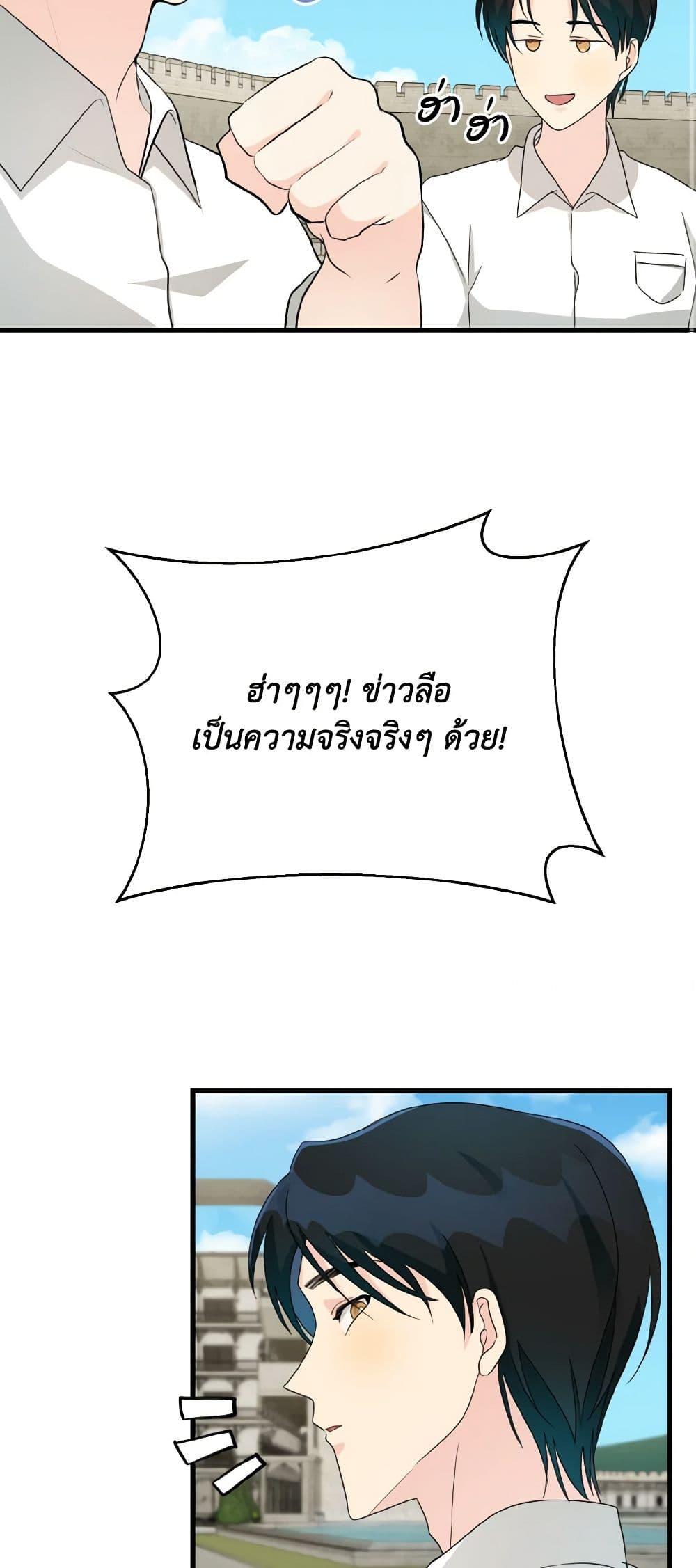 Manga-lc-com อ่านมังงะ อ่านการ์ตูน ออนไลน์ ฟรี Till Divorce Do Us Part! ตอนที่ 1 2 3 4 5 6 7 8 9 10 11 12 13 14 ฟรี ไม่มีโฆษณา Manga-lc - อ่าน มังงะ อ่าน การ์ตูน ออนไลน์ อ่านมังงะ ฟรี