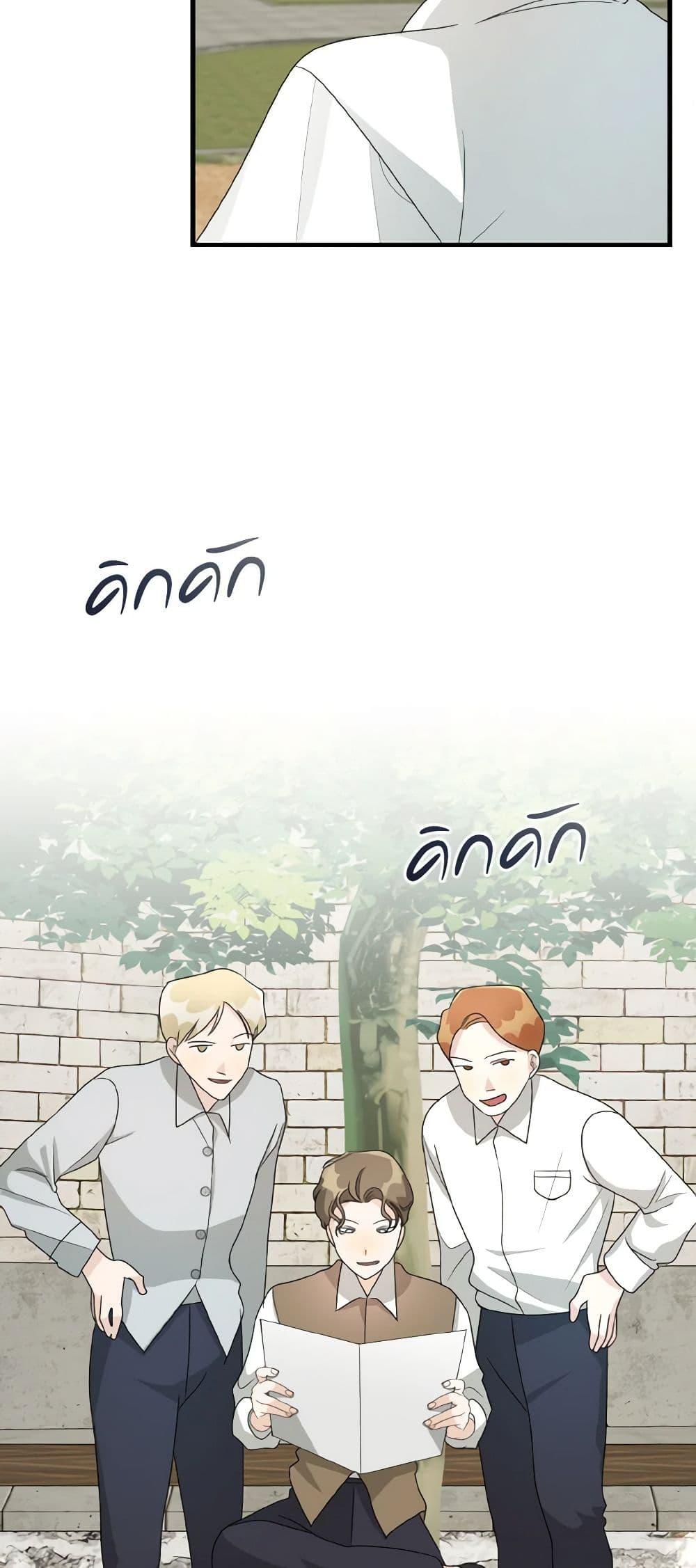 Manga-lc-com อ่านมังงะ อ่านการ์ตูน ออนไลน์ ฟรี Till Divorce Do Us Part! ตอนที่ 1 2 3 4 5 6 7 8 9 10 11 12 13 14 ฟรี ไม่มีโฆษณา Manga-lc - อ่าน มังงะ อ่าน การ์ตูน ออนไลน์ อ่านมังงะ ฟรี