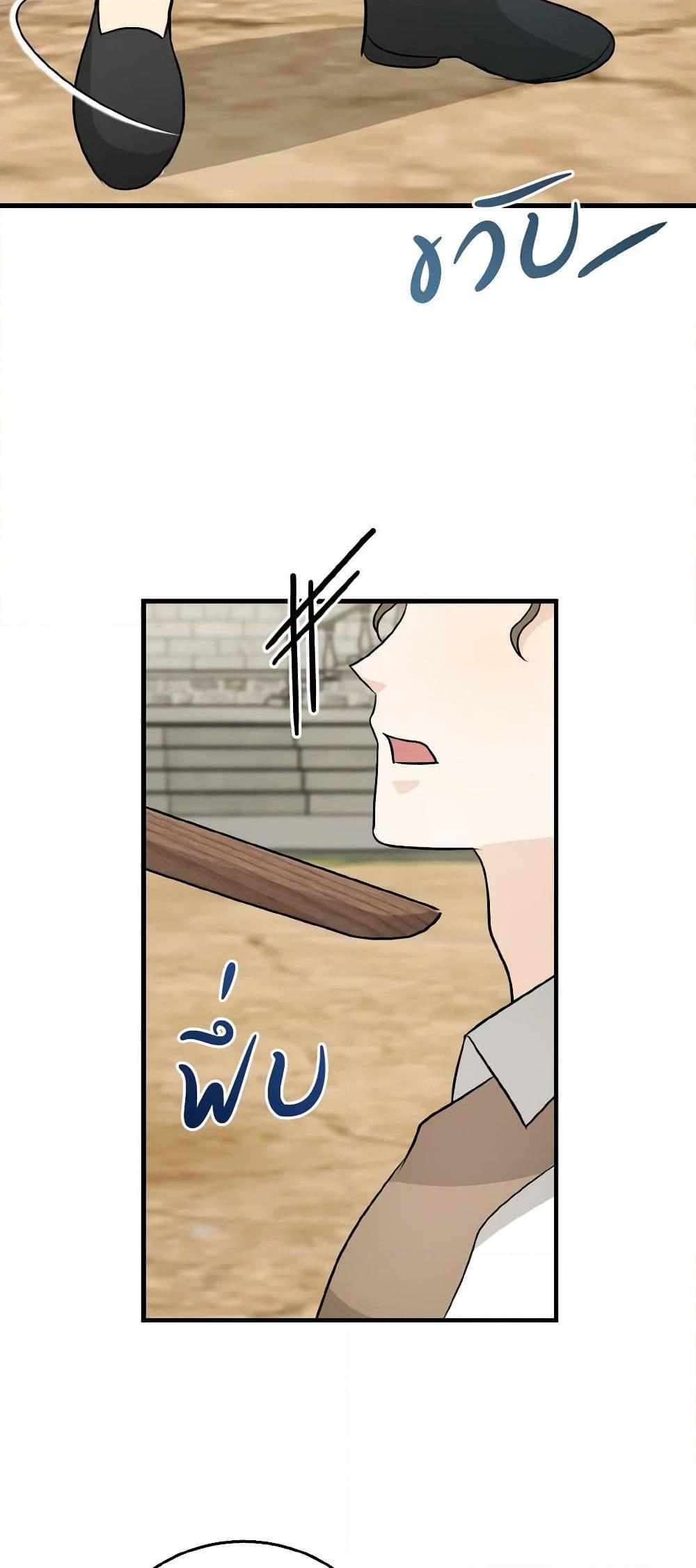 Manga-lc-com อ่านมังงะ อ่านการ์ตูน ออนไลน์ ฟรี Till Divorce Do Us Part! ตอนที่ 1 2 3 4 5 6 7 8 9 10 11 12 13 14 ฟรี ไม่มีโฆษณา Manga-lc - อ่าน มังงะ อ่าน การ์ตูน ออนไลน์ อ่านมังงะ ฟรี