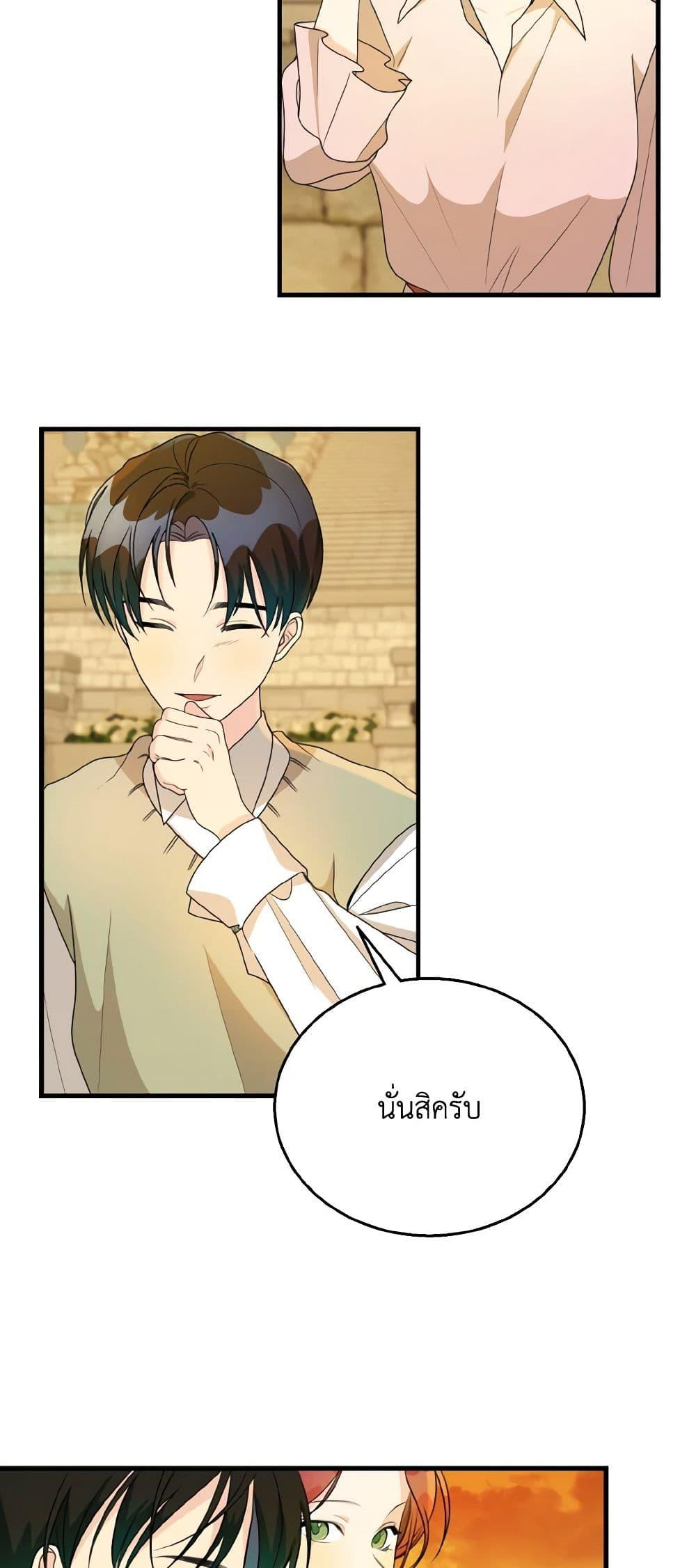 Manga-lc-com อ่านมังงะ อ่านการ์ตูน ออนไลน์ ฟรี Till Divorce Do Us Part! ตอนที่ 1 2 3 4 5 6 7 8 9 10 11 12 13 14 ฟรี ไม่มีโฆษณา Manga-lc - อ่าน มังงะ อ่าน การ์ตูน ออนไลน์ อ่านมังงะ ฟรี