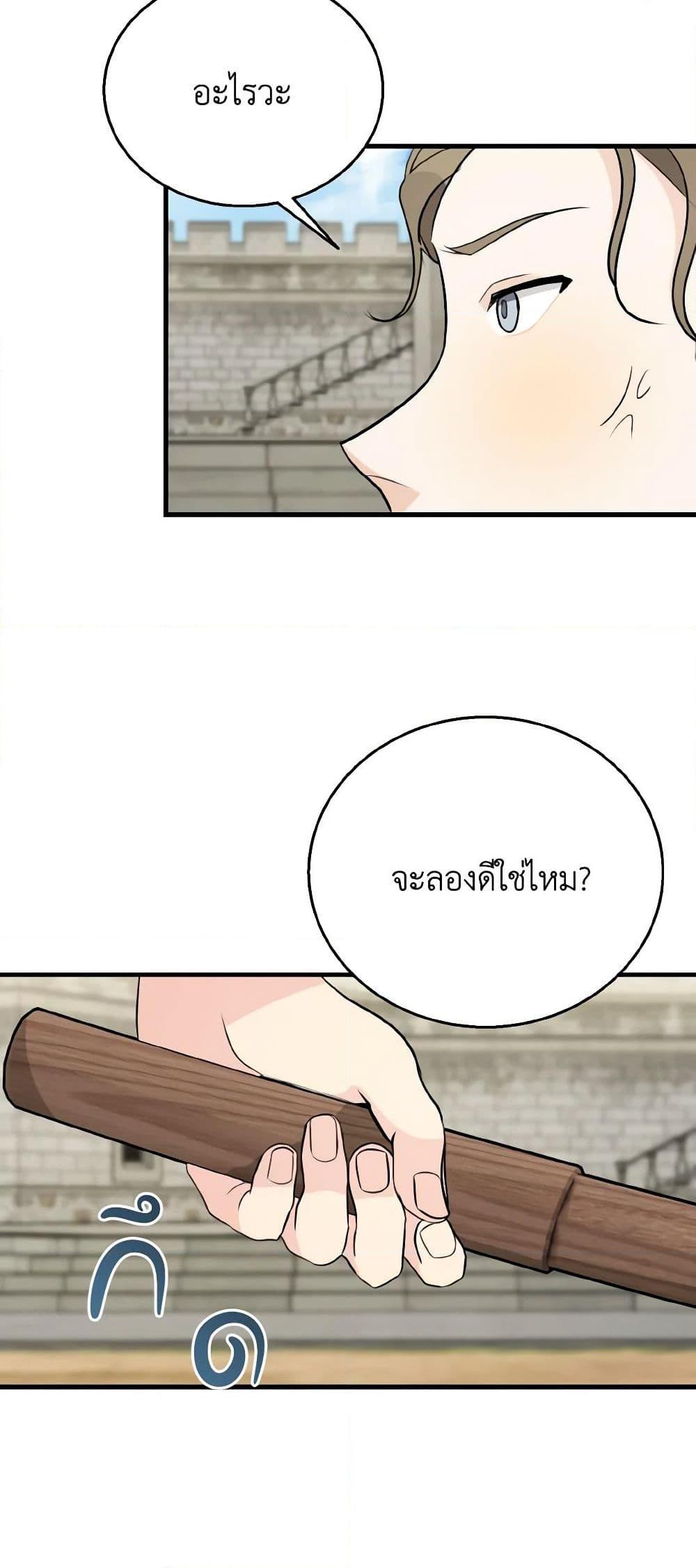 Manga-lc-com อ่านมังงะ อ่านการ์ตูน ออนไลน์ ฟรี Till Divorce Do Us Part! ตอนที่ 1 2 3 4 5 6 7 8 9 10 11 12 13 14 ฟรี ไม่มีโฆษณา Manga-lc - อ่าน มังงะ อ่าน การ์ตูน ออนไลน์ อ่านมังงะ ฟรี