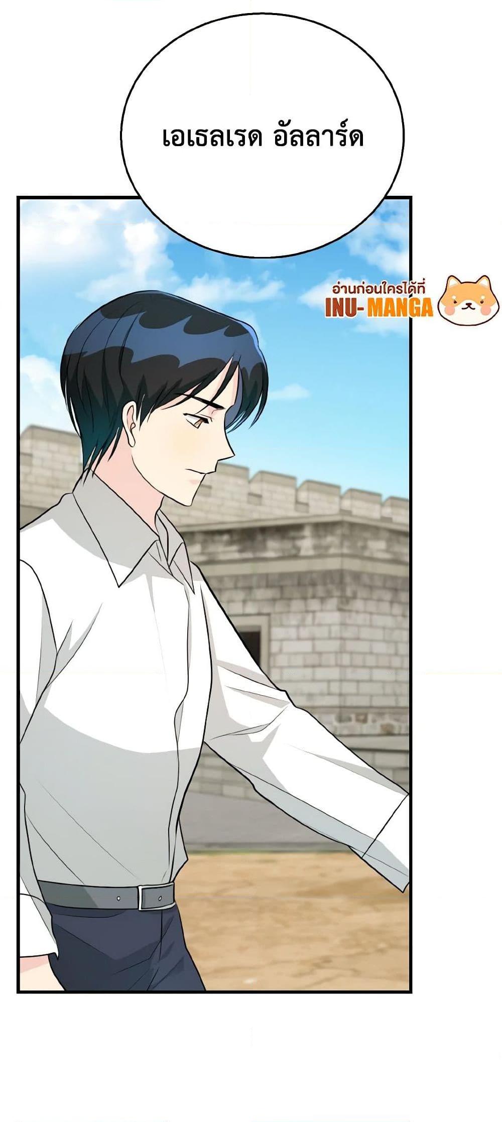 Manga-lc-com อ่านมังงะ อ่านการ์ตูน ออนไลน์ ฟรี Till Divorce Do Us Part! ตอนที่ 1 2 3 4 5 6 7 8 9 10 11 12 13 14 ฟรี ไม่มีโฆษณา Manga-lc - อ่าน มังงะ อ่าน การ์ตูน ออนไลน์ อ่านมังงะ ฟรี