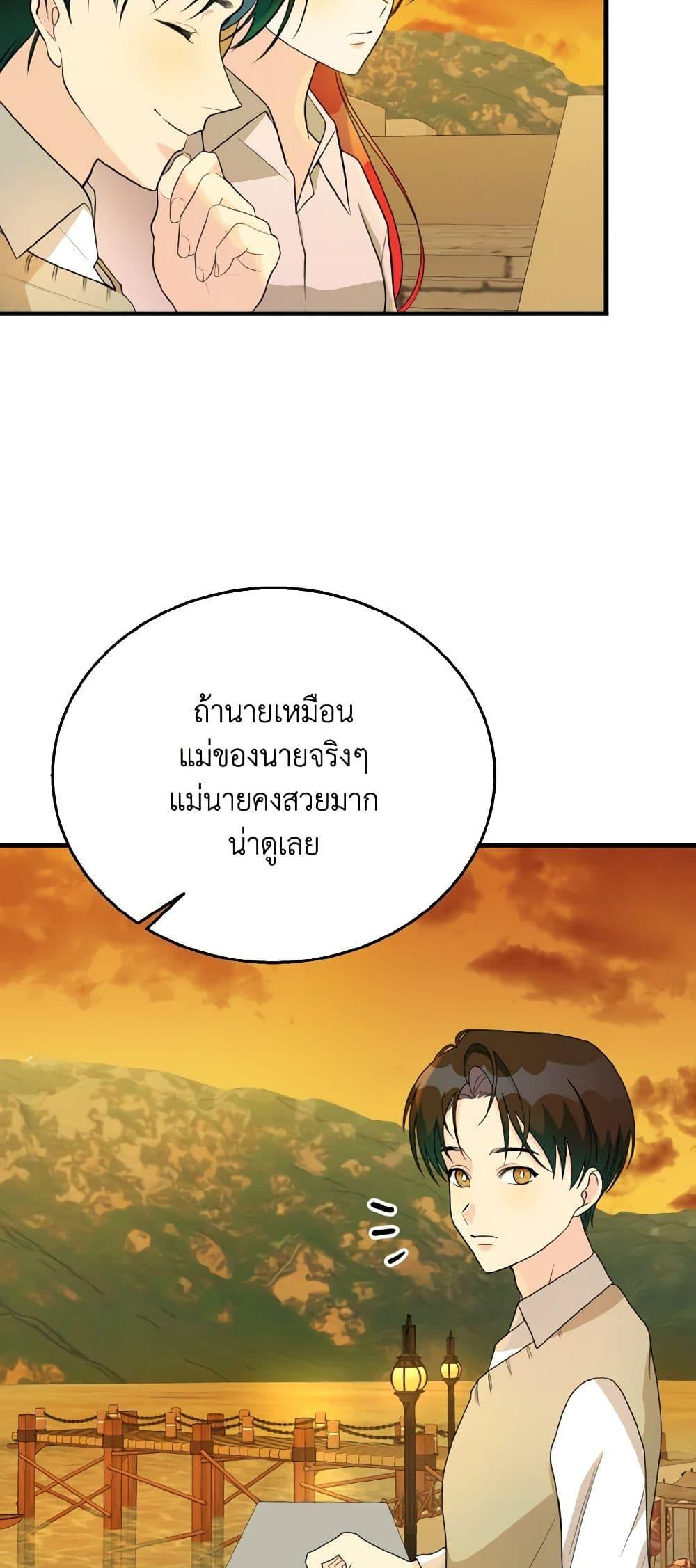 Manga-lc-com อ่านมังงะ อ่านการ์ตูน ออนไลน์ ฟรี Till Divorce Do Us Part! ตอนที่ 1 2 3 4 5 6 7 8 9 10 11 12 13 14 ฟรี ไม่มีโฆษณา Manga-lc - อ่าน มังงะ อ่าน การ์ตูน ออนไลน์ อ่านมังงะ ฟรี