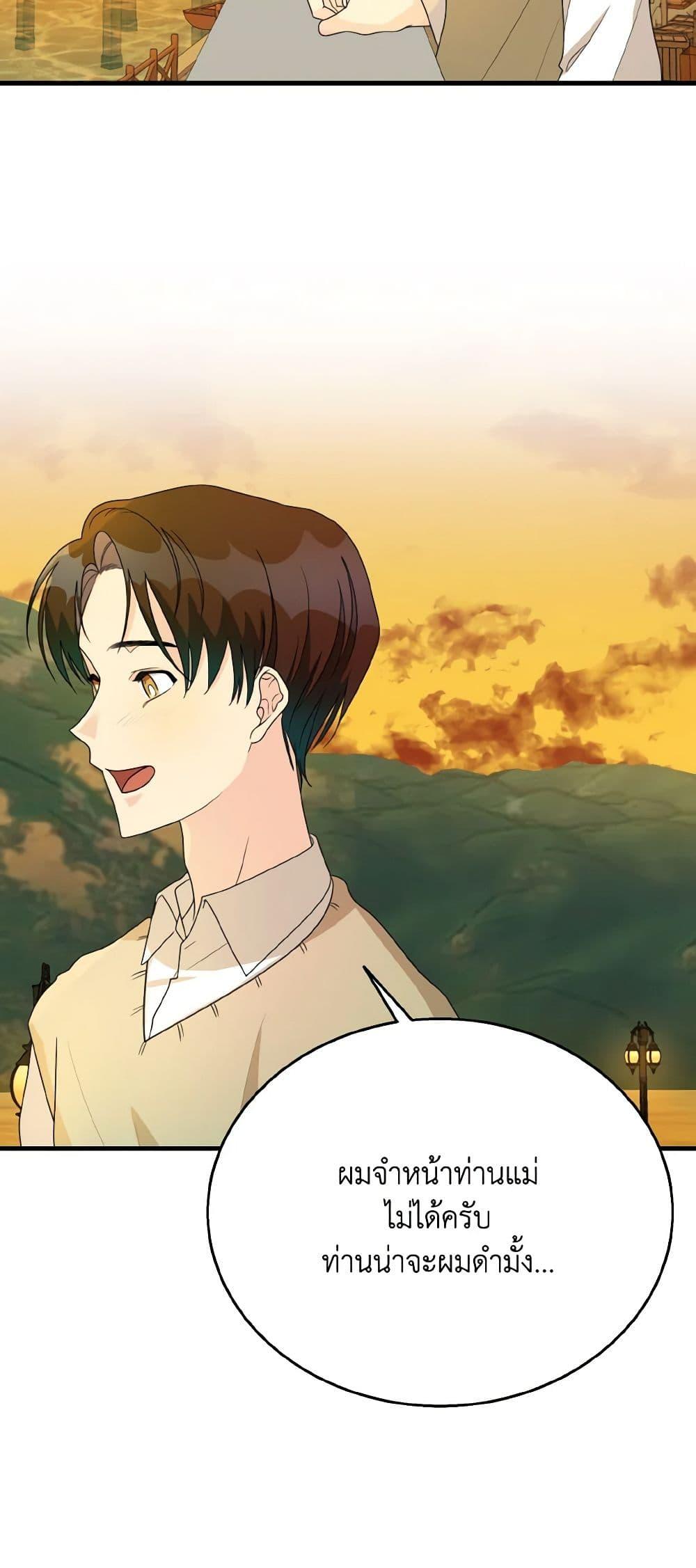 Manga-lc-com อ่านมังงะ อ่านการ์ตูน ออนไลน์ ฟรี Till Divorce Do Us Part! ตอนที่ 1 2 3 4 5 6 7 8 9 10 11 12 13 14 ฟรี ไม่มีโฆษณา Manga-lc - อ่าน มังงะ อ่าน การ์ตูน ออนไลน์ อ่านมังงะ ฟรี