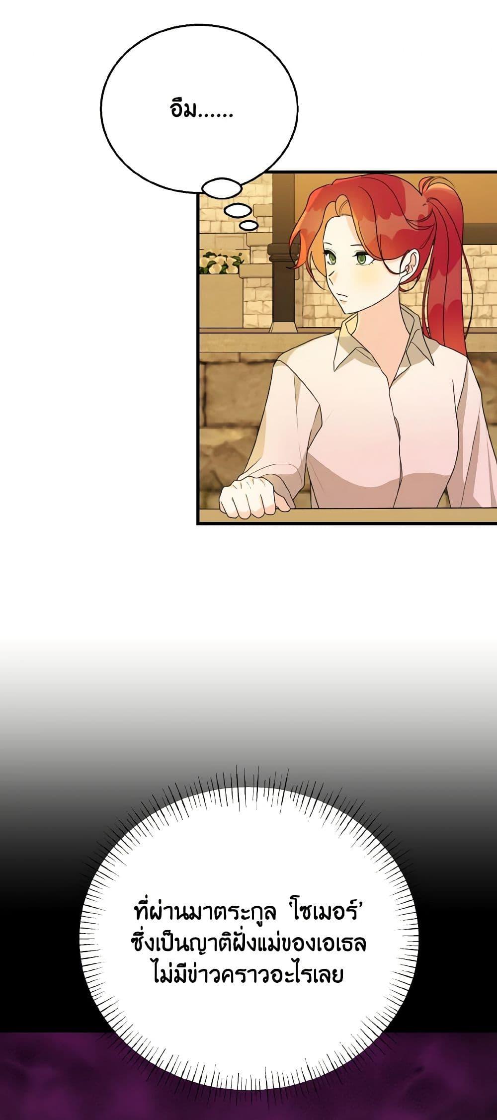 Manga-lc-com อ่านมังงะ อ่านการ์ตูน ออนไลน์ ฟรี Till Divorce Do Us Part! ตอนที่ 1 2 3 4 5 6 7 8 9 10 11 12 13 14 ฟรี ไม่มีโฆษณา Manga-lc - อ่าน มังงะ อ่าน การ์ตูน ออนไลน์ อ่านมังงะ ฟรี