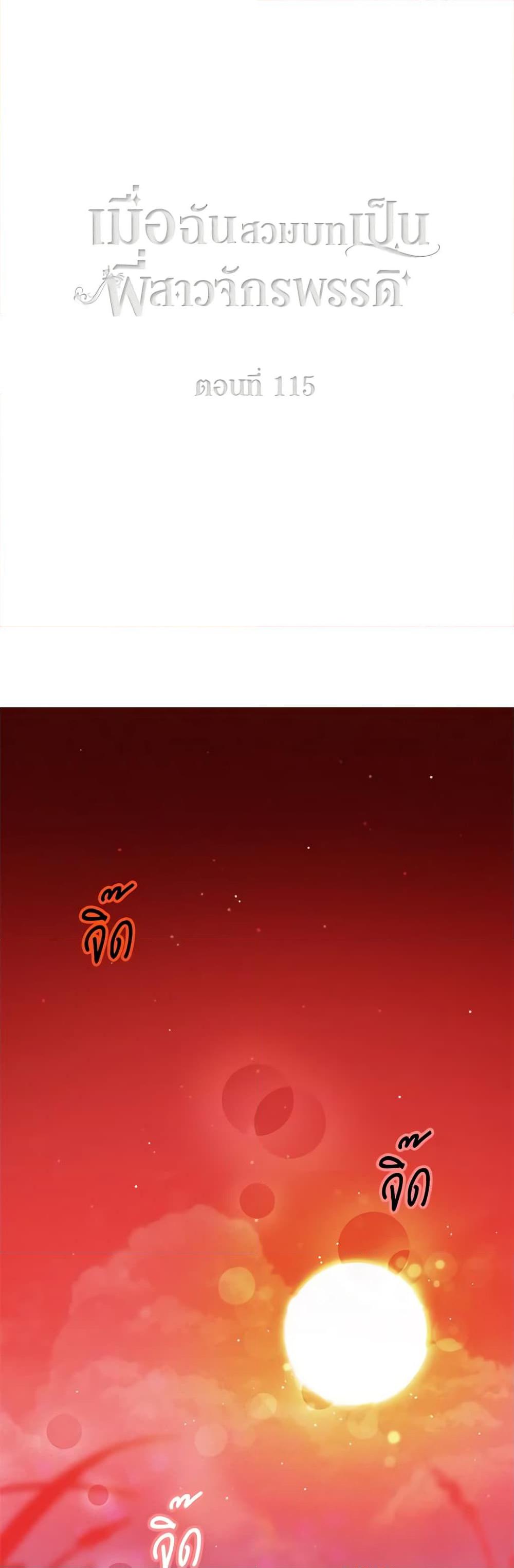 Manga-lc-com อ่านมังงะ อ่านการ์ตูน ออนไลน์ ฟรี Living as the Tyrant’s Older Sister ตอนที่ 1 2 3 4 5 6 7 8 9 10 11 12 13 14 ฟรี ไม่มีโฆษณา Manga-lc - อ่าน มังงะ อ่าน การ์ตูน ออนไลน์ อ่านมังงะ ฟรี