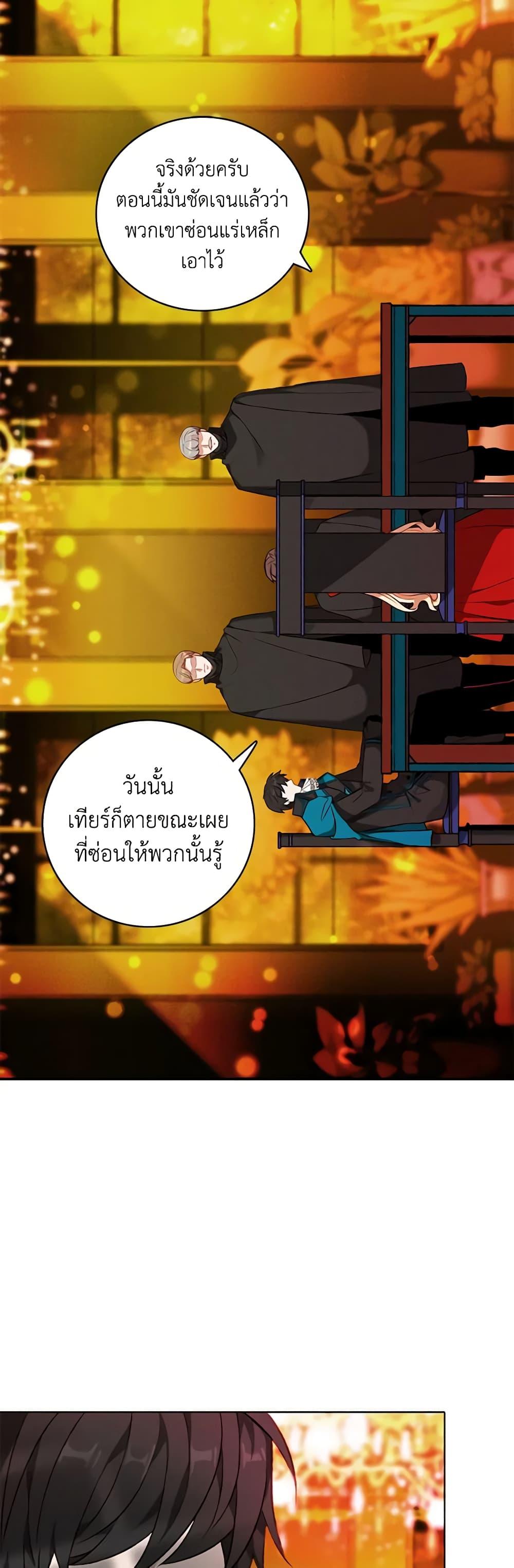 Manga-lc-com อ่านมังงะ อ่านการ์ตูน ออนไลน์ ฟรี Living as the Tyrant’s Older Sister ตอนที่ 1 2 3 4 5 6 7 8 9 10 11 12 13 14 ฟรี ไม่มีโฆษณา Manga-lc - อ่าน มังงะ อ่าน การ์ตูน ออนไลน์ อ่านมังงะ ฟรี