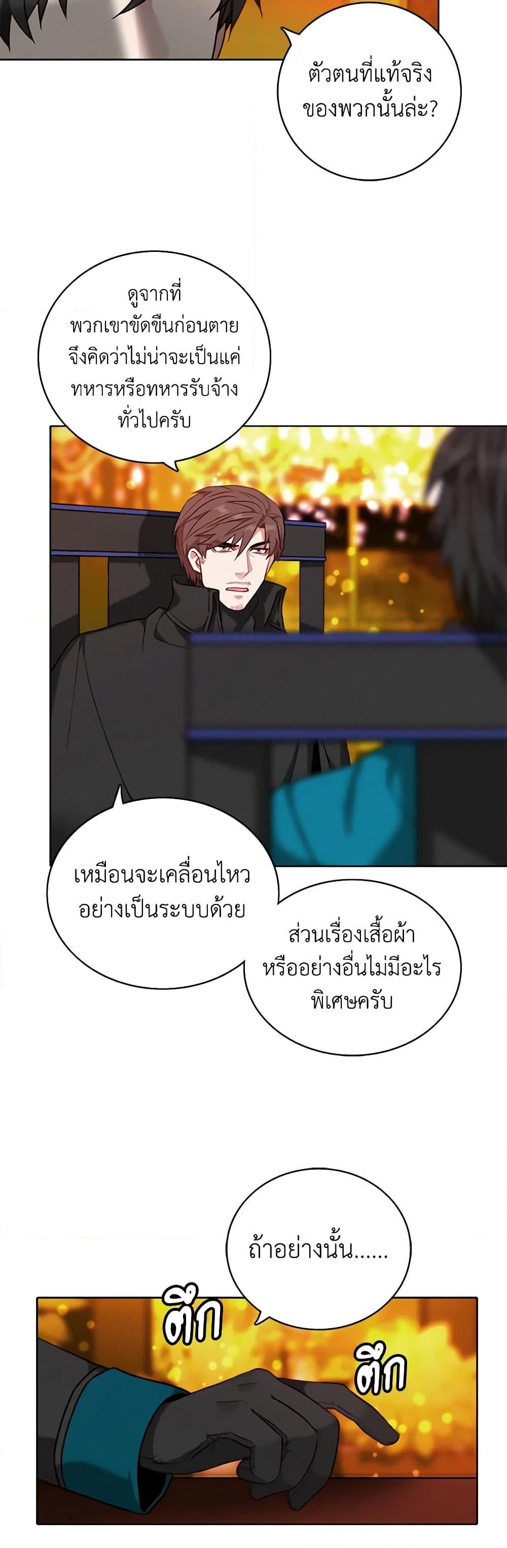 Manga-lc-com อ่านมังงะ อ่านการ์ตูน ออนไลน์ ฟรี Living as the Tyrant’s Older Sister ตอนที่ 1 2 3 4 5 6 7 8 9 10 11 12 13 14 ฟรี ไม่มีโฆษณา Manga-lc - อ่าน มังงะ อ่าน การ์ตูน ออนไลน์ อ่านมังงะ ฟรี