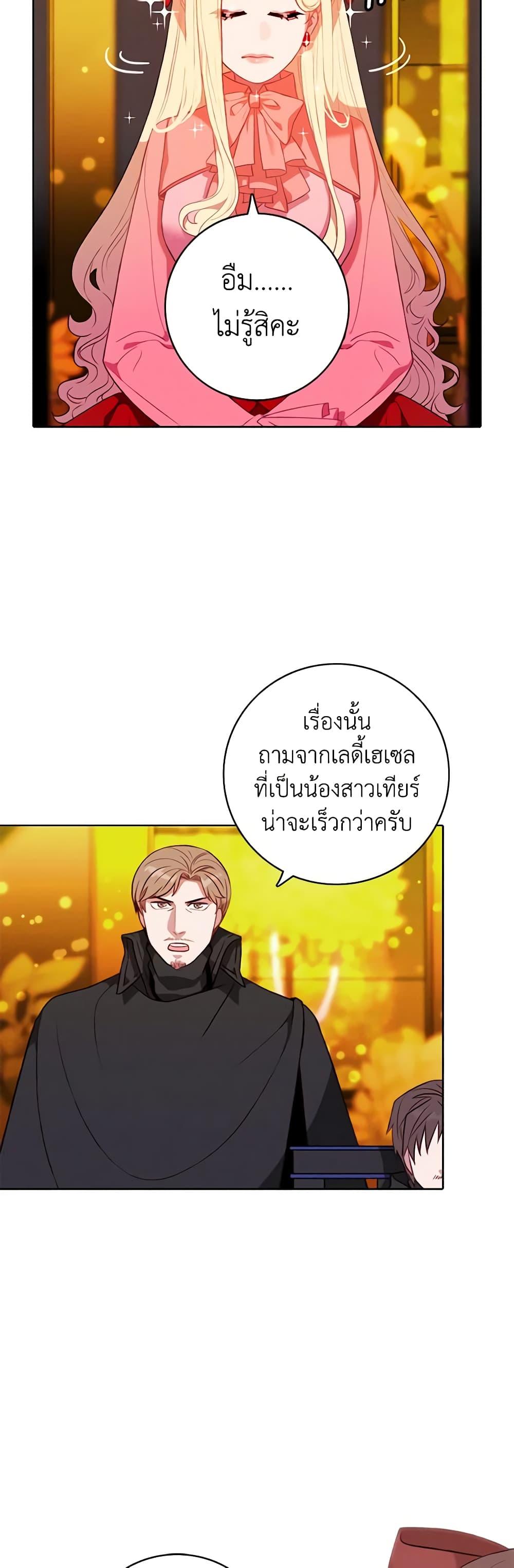 Manga-lc-com อ่านมังงะ อ่านการ์ตูน ออนไลน์ ฟรี Living as the Tyrant’s Older Sister ตอนที่ 1 2 3 4 5 6 7 8 9 10 11 12 13 14 ฟรี ไม่มีโฆษณา Manga-lc - อ่าน มังงะ อ่าน การ์ตูน ออนไลน์ อ่านมังงะ ฟรี