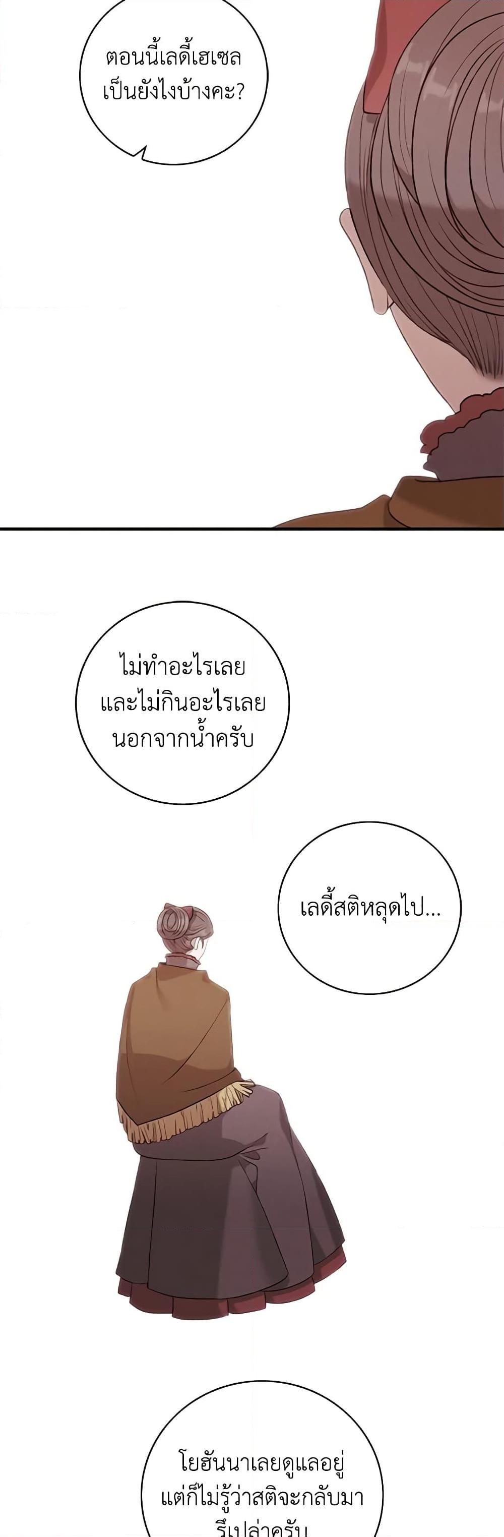 Manga-lc-com อ่านมังงะ อ่านการ์ตูน ออนไลน์ ฟรี Living as the Tyrant’s Older Sister ตอนที่ 1 2 3 4 5 6 7 8 9 10 11 12 13 14 ฟรี ไม่มีโฆษณา Manga-lc - อ่าน มังงะ อ่าน การ์ตูน ออนไลน์ อ่านมังงะ ฟรี