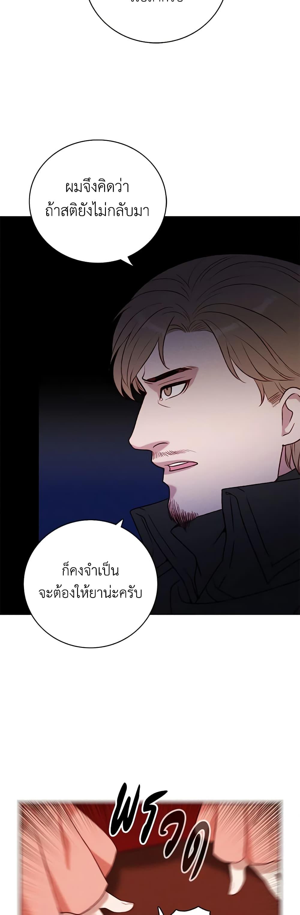Manga-lc-com อ่านมังงะ อ่านการ์ตูน ออนไลน์ ฟรี Living as the Tyrant’s Older Sister ตอนที่ 1 2 3 4 5 6 7 8 9 10 11 12 13 14 ฟรี ไม่มีโฆษณา Manga-lc - อ่าน มังงะ อ่าน การ์ตูน ออนไลน์ อ่านมังงะ ฟรี