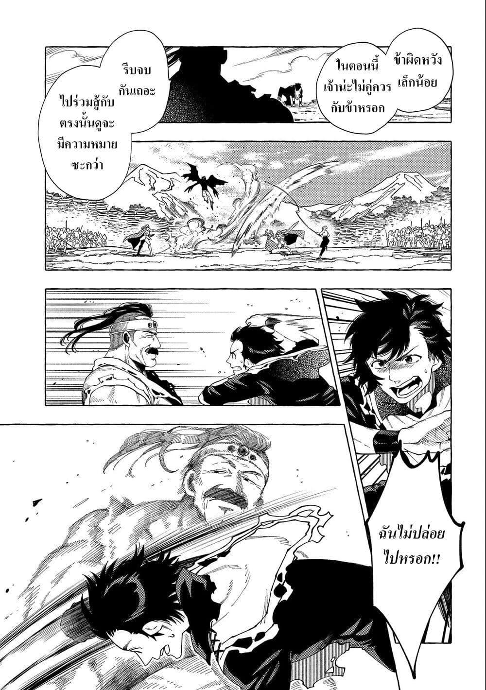 Manga-lc-com อ่านมังงะ อ่านการ์ตูน ออนไลน์ ฟรี Sono Mono. Nochi ni… (Reboot) ตอนที่ 1 2 3 4 5 6 7 8 9 10 11 12 13 14 ฟรี ไม่มีโฆษณา Manga-lc - อ่าน มังงะ อ่าน การ์ตูน ออนไลน์ อ่านมังงะ ฟรี