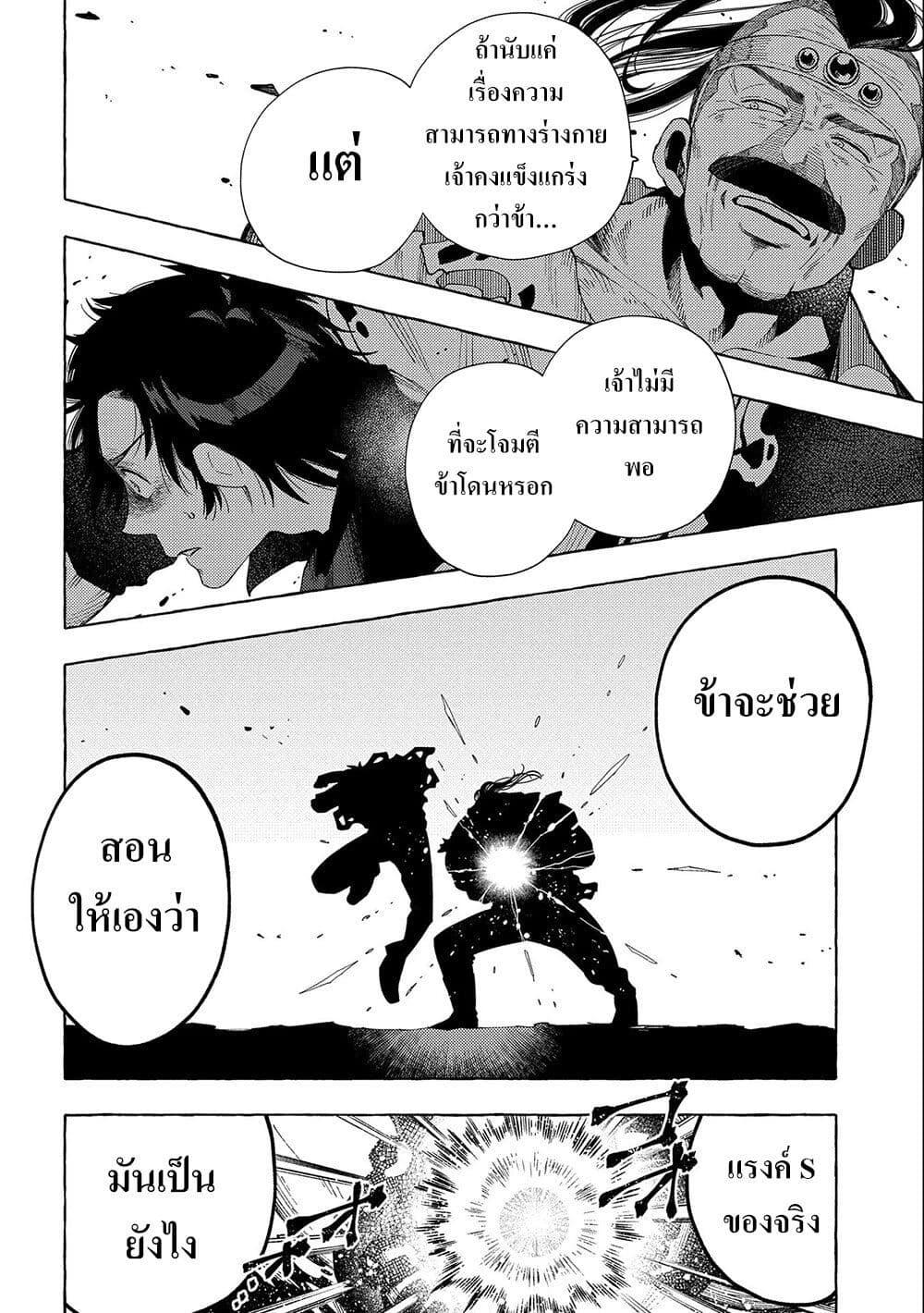 Manga-lc-com อ่านมังงะ อ่านการ์ตูน ออนไลน์ ฟรี Sono Mono. Nochi ni… (Reboot) ตอนที่ 1 2 3 4 5 6 7 8 9 10 11 12 13 14 ฟรี ไม่มีโฆษณา Manga-lc - อ่าน มังงะ อ่าน การ์ตูน ออนไลน์ อ่านมังงะ ฟรี