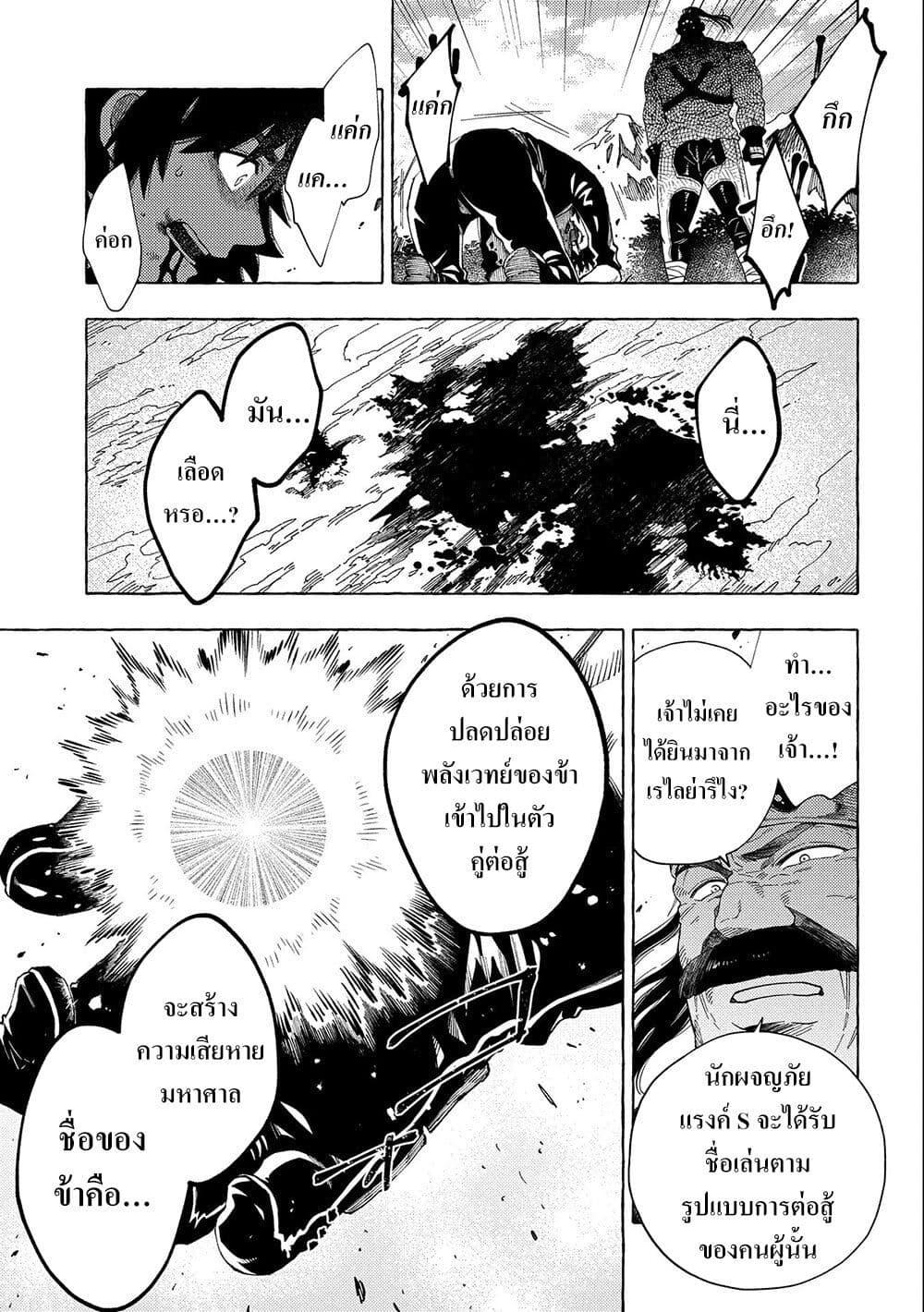 Manga-lc-com อ่านมังงะ อ่านการ์ตูน ออนไลน์ ฟรี Sono Mono. Nochi ni… (Reboot) ตอนที่ 1 2 3 4 5 6 7 8 9 10 11 12 13 14 ฟรี ไม่มีโฆษณา Manga-lc - อ่าน มังงะ อ่าน การ์ตูน ออนไลน์ อ่านมังงะ ฟรี