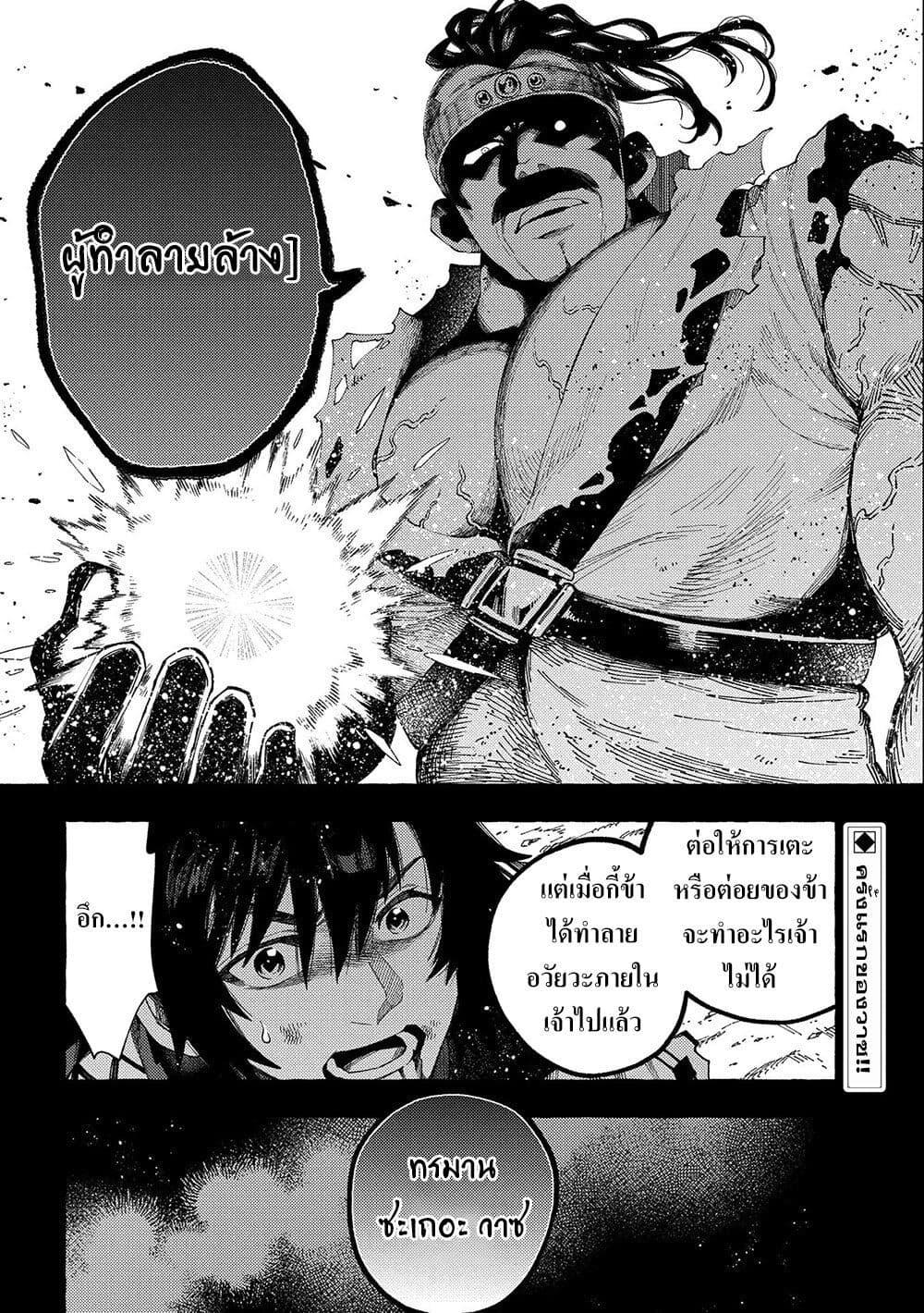Manga-lc-com อ่านมังงะ อ่านการ์ตูน ออนไลน์ ฟรี Sono Mono. Nochi ni… (Reboot) ตอนที่ 1 2 3 4 5 6 7 8 9 10 11 12 13 14 ฟรี ไม่มีโฆษณา Manga-lc - อ่าน มังงะ อ่าน การ์ตูน ออนไลน์ อ่านมังงะ ฟรี