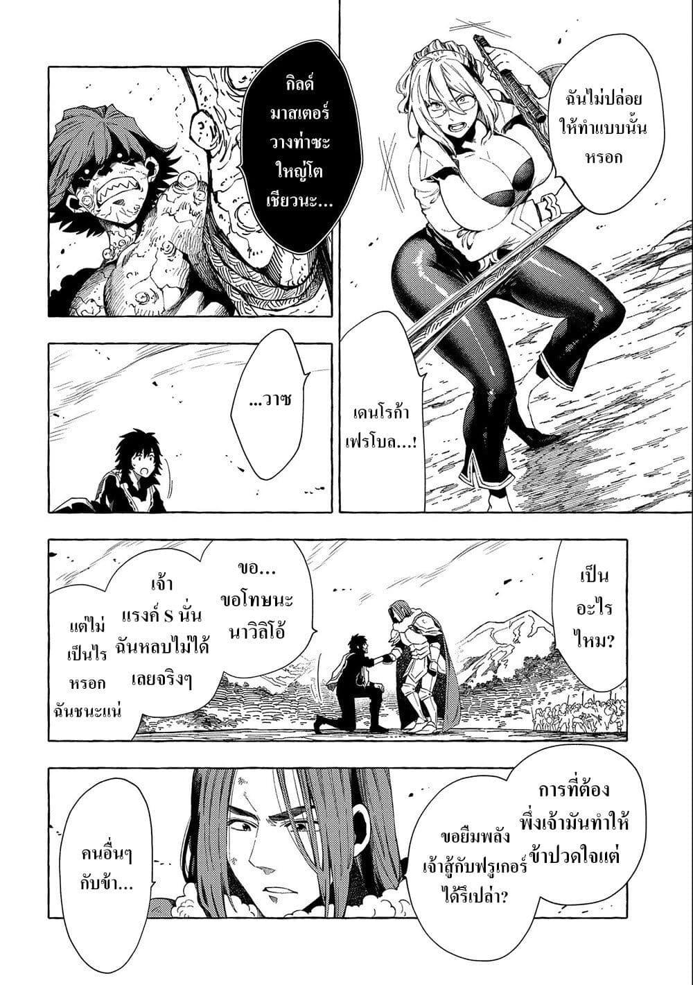 Manga-lc-com อ่านมังงะ อ่านการ์ตูน ออนไลน์ ฟรี Sono Mono. Nochi ni… (Reboot) ตอนที่ 1 2 3 4 5 6 7 8 9 10 11 12 13 14 ฟรี ไม่มีโฆษณา Manga-lc - อ่าน มังงะ อ่าน การ์ตูน ออนไลน์ อ่านมังงะ ฟรี