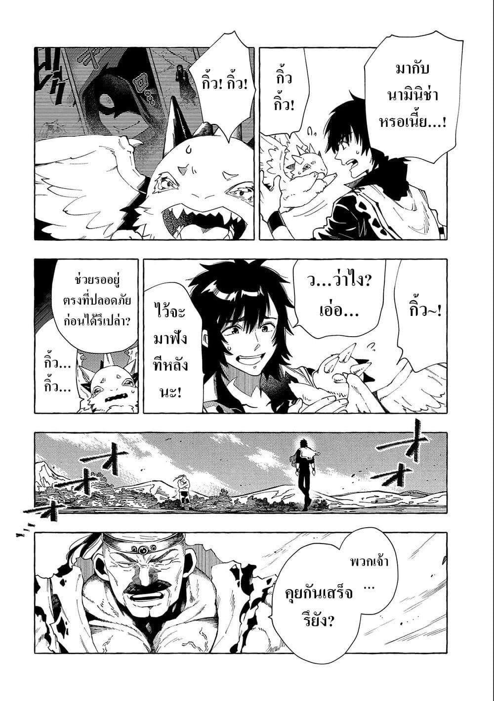 Manga-lc-com อ่านมังงะ อ่านการ์ตูน ออนไลน์ ฟรี Sono Mono. Nochi ni… (Reboot) ตอนที่ 1 2 3 4 5 6 7 8 9 10 11 12 13 14 ฟรี ไม่มีโฆษณา Manga-lc - อ่าน มังงะ อ่าน การ์ตูน ออนไลน์ อ่านมังงะ ฟรี