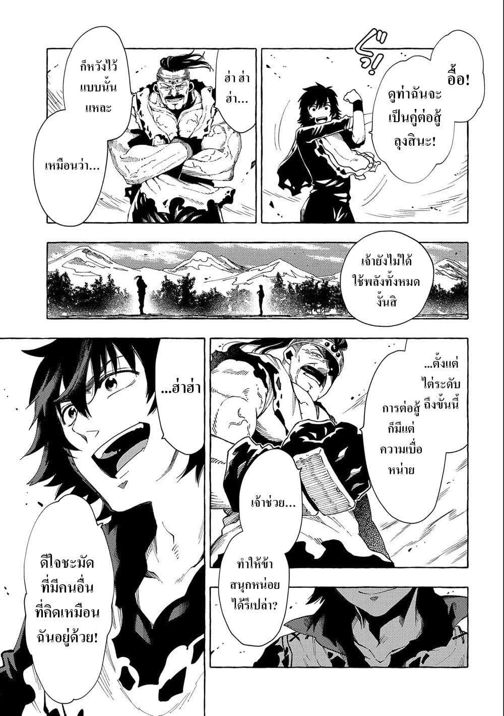 Manga-lc-com อ่านมังงะ อ่านการ์ตูน ออนไลน์ ฟรี Sono Mono. Nochi ni… (Reboot) ตอนที่ 1 2 3 4 5 6 7 8 9 10 11 12 13 14 ฟรี ไม่มีโฆษณา Manga-lc - อ่าน มังงะ อ่าน การ์ตูน ออนไลน์ อ่านมังงะ ฟรี