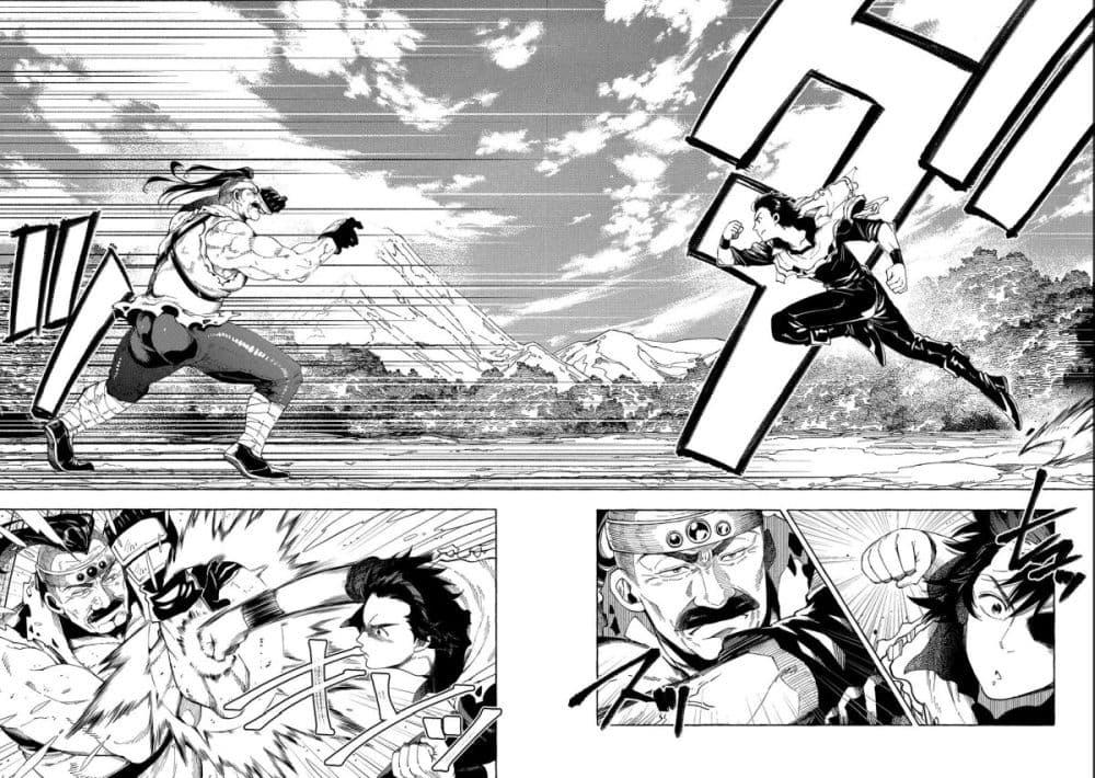 Manga-lc-com อ่านมังงะ อ่านการ์ตูน ออนไลน์ ฟรี Sono Mono. Nochi ni… (Reboot) ตอนที่ 1 2 3 4 5 6 7 8 9 10 11 12 13 14 ฟรี ไม่มีโฆษณา Manga-lc - อ่าน มังงะ อ่าน การ์ตูน ออนไลน์ อ่านมังงะ ฟรี