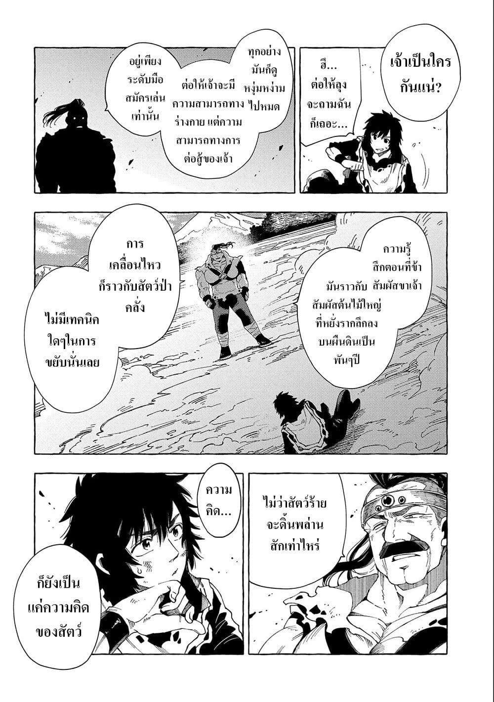 Manga-lc-com อ่านมังงะ อ่านการ์ตูน ออนไลน์ ฟรี Sono Mono. Nochi ni… (Reboot) ตอนที่ 1 2 3 4 5 6 7 8 9 10 11 12 13 14 ฟรี ไม่มีโฆษณา Manga-lc - อ่าน มังงะ อ่าน การ์ตูน ออนไลน์ อ่านมังงะ ฟรี