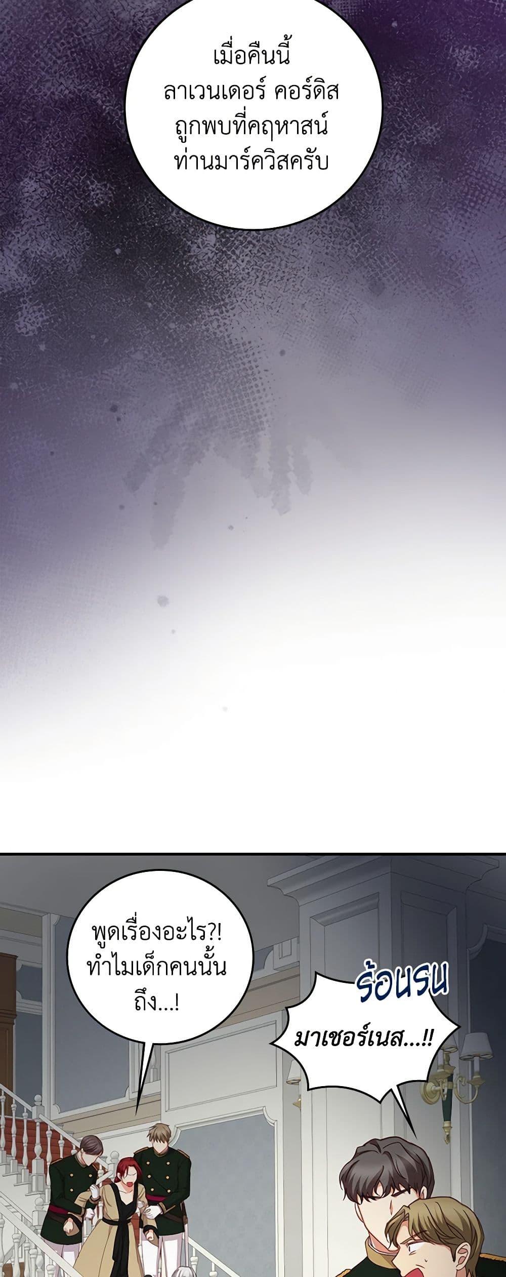 Manga-lc-com อ่านมังงะ อ่านการ์ตูน ออนไลน์ ฟรี Beware of the Brothers! ตอนที่ 1 2 3 4 5 6 7 8 9 10 11 12 13 14 ฟรี ไม่มีโฆษณา Manga-lc - อ่าน มังงะ อ่าน การ์ตูน ออนไลน์ อ่านมังงะ ฟรี