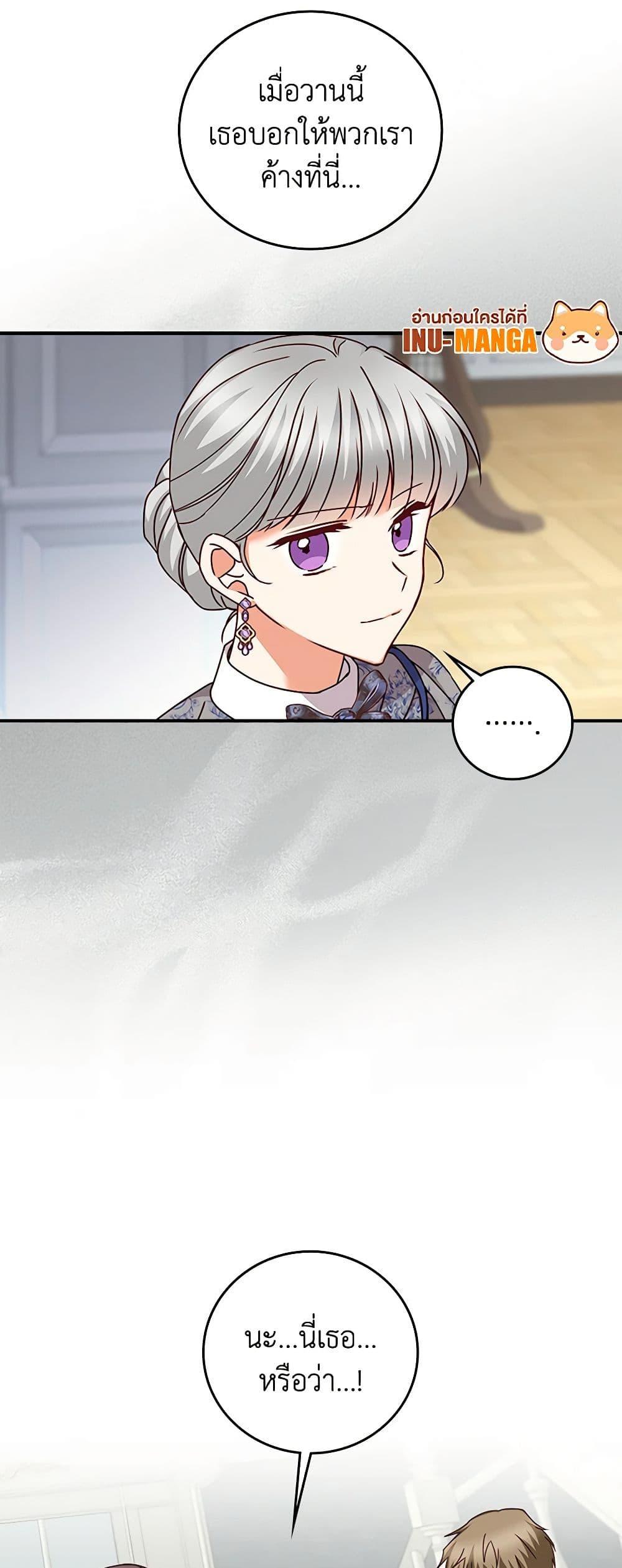 Manga-lc-com อ่านมังงะ อ่านการ์ตูน ออนไลน์ ฟรี Beware of the Brothers! ตอนที่ 1 2 3 4 5 6 7 8 9 10 11 12 13 14 ฟรี ไม่มีโฆษณา Manga-lc - อ่าน มังงะ อ่าน การ์ตูน ออนไลน์ อ่านมังงะ ฟรี