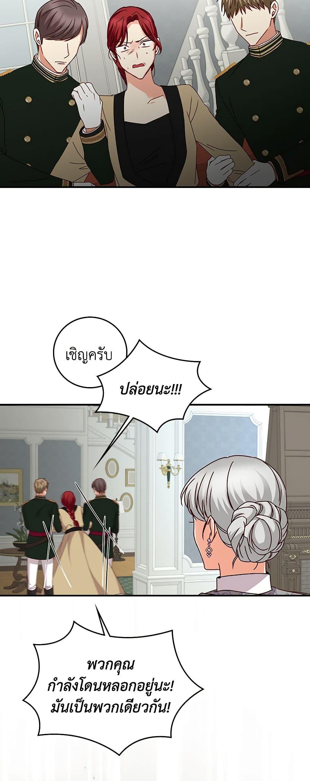 Manga-lc-com อ่านมังงะ อ่านการ์ตูน ออนไลน์ ฟรี Beware of the Brothers! ตอนที่ 1 2 3 4 5 6 7 8 9 10 11 12 13 14 ฟรี ไม่มีโฆษณา Manga-lc - อ่าน มังงะ อ่าน การ์ตูน ออนไลน์ อ่านมังงะ ฟรี