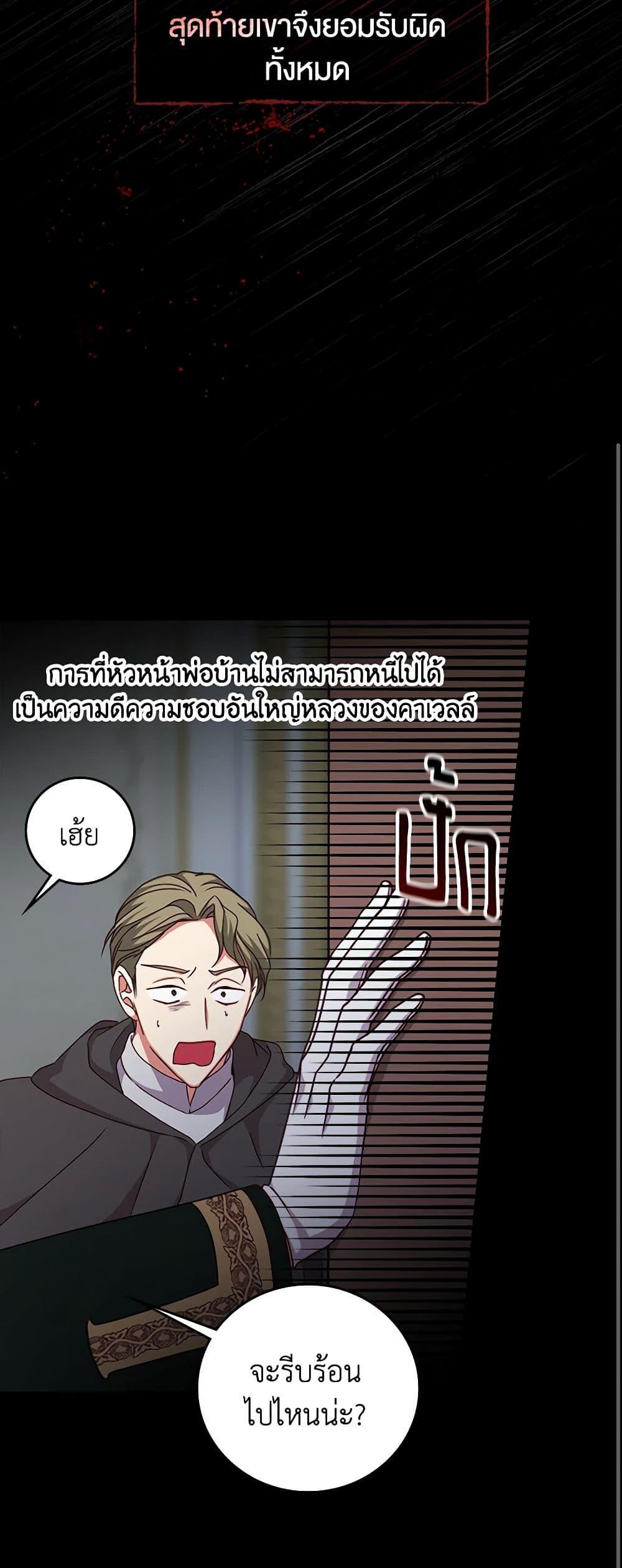 Manga-lc-com อ่านมังงะ อ่านการ์ตูน ออนไลน์ ฟรี Beware of the Brothers! ตอนที่ 1 2 3 4 5 6 7 8 9 10 11 12 13 14 ฟรี ไม่มีโฆษณา Manga-lc - อ่าน มังงะ อ่าน การ์ตูน ออนไลน์ อ่านมังงะ ฟรี