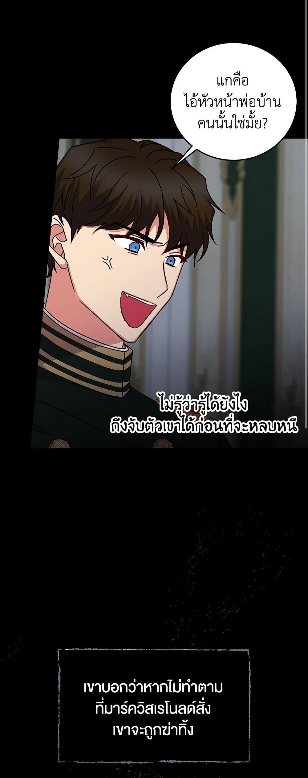 Manga-lc-com อ่านมังงะ อ่านการ์ตูน ออนไลน์ ฟรี Beware of the Brothers! ตอนที่ 1 2 3 4 5 6 7 8 9 10 11 12 13 14 ฟรี ไม่มีโฆษณา Manga-lc - อ่าน มังงะ อ่าน การ์ตูน ออนไลน์ อ่านมังงะ ฟรี